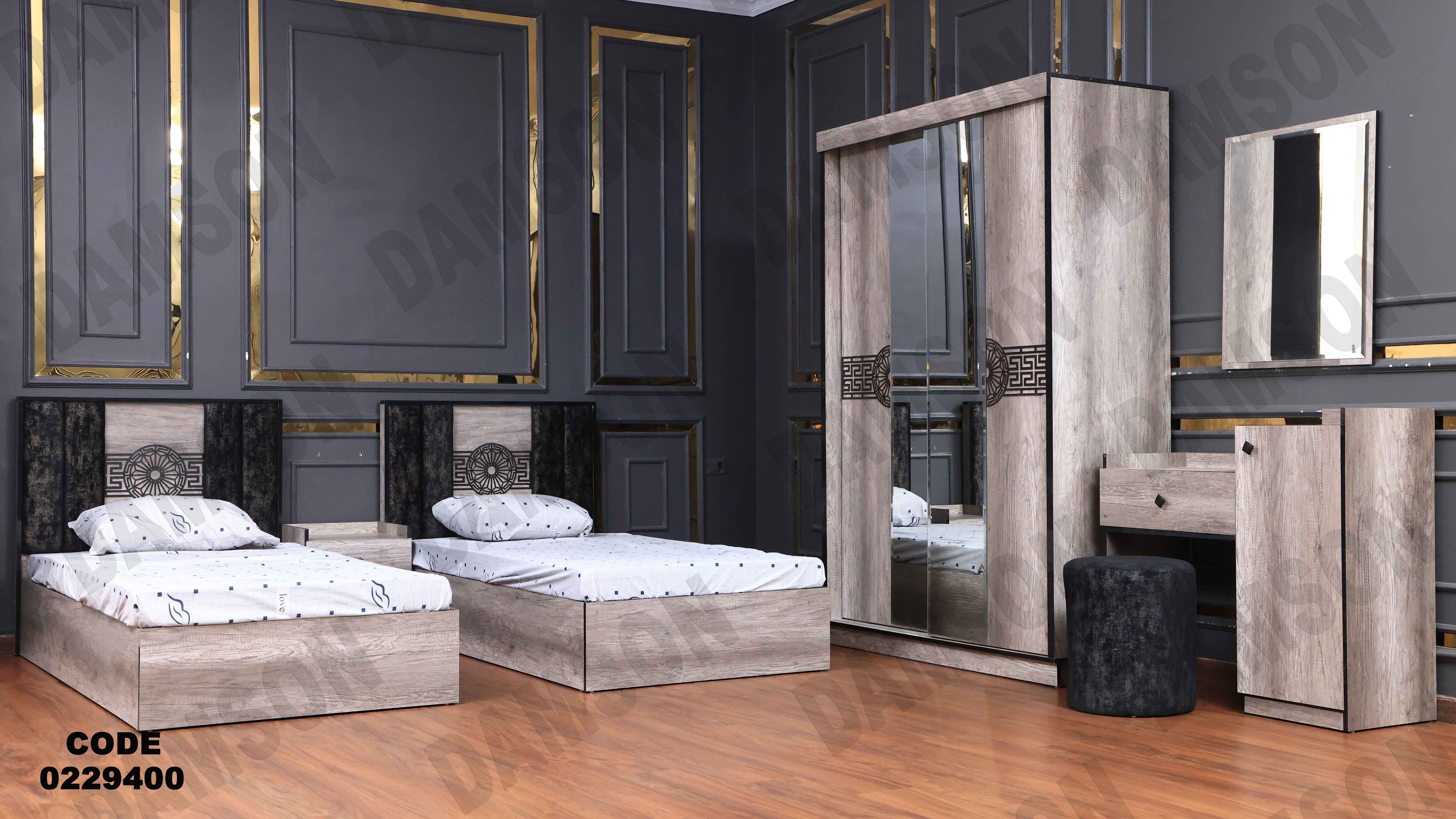 غرفة نوم أطفال 294