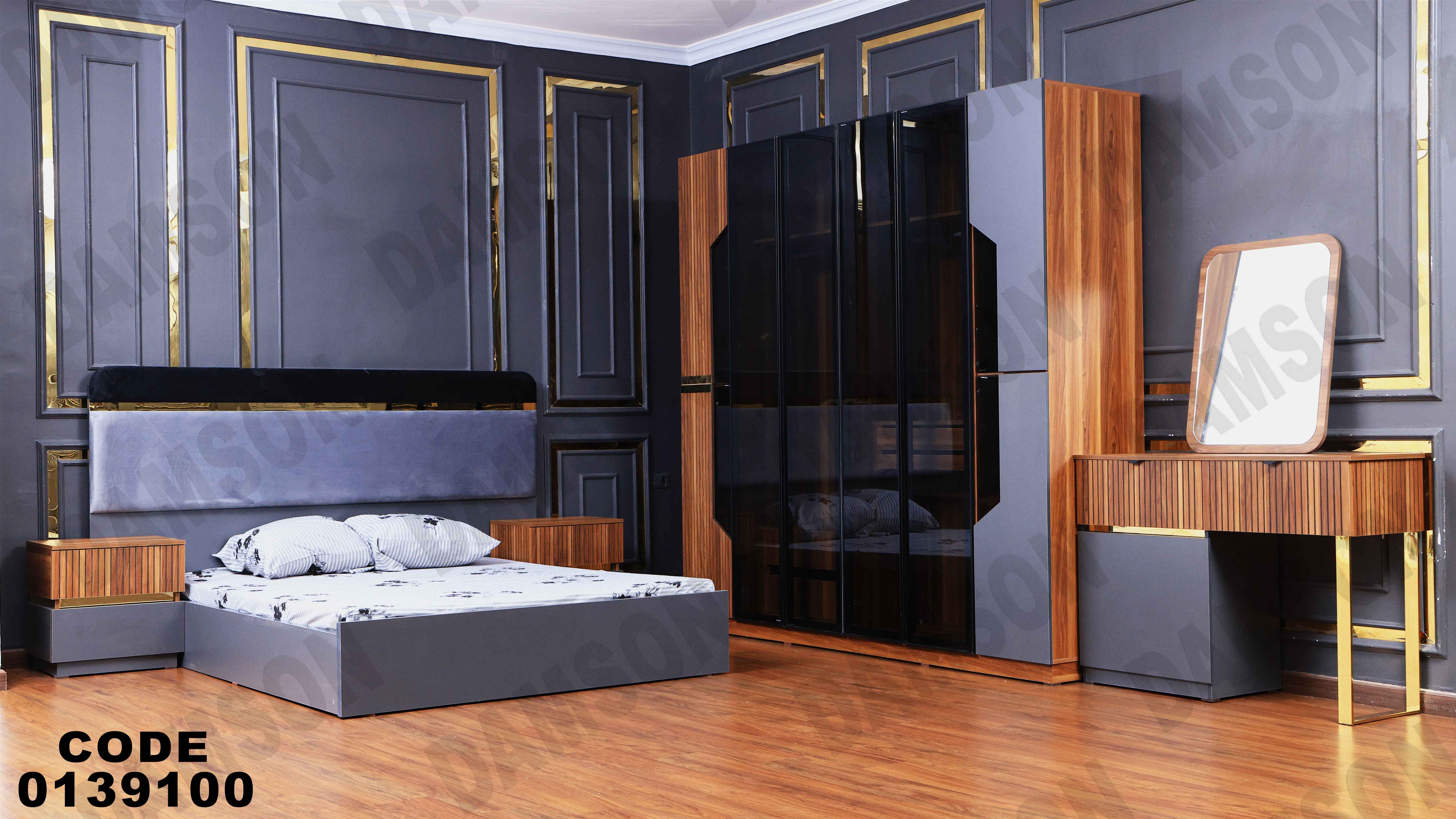 غرفة نوم ماستر 391