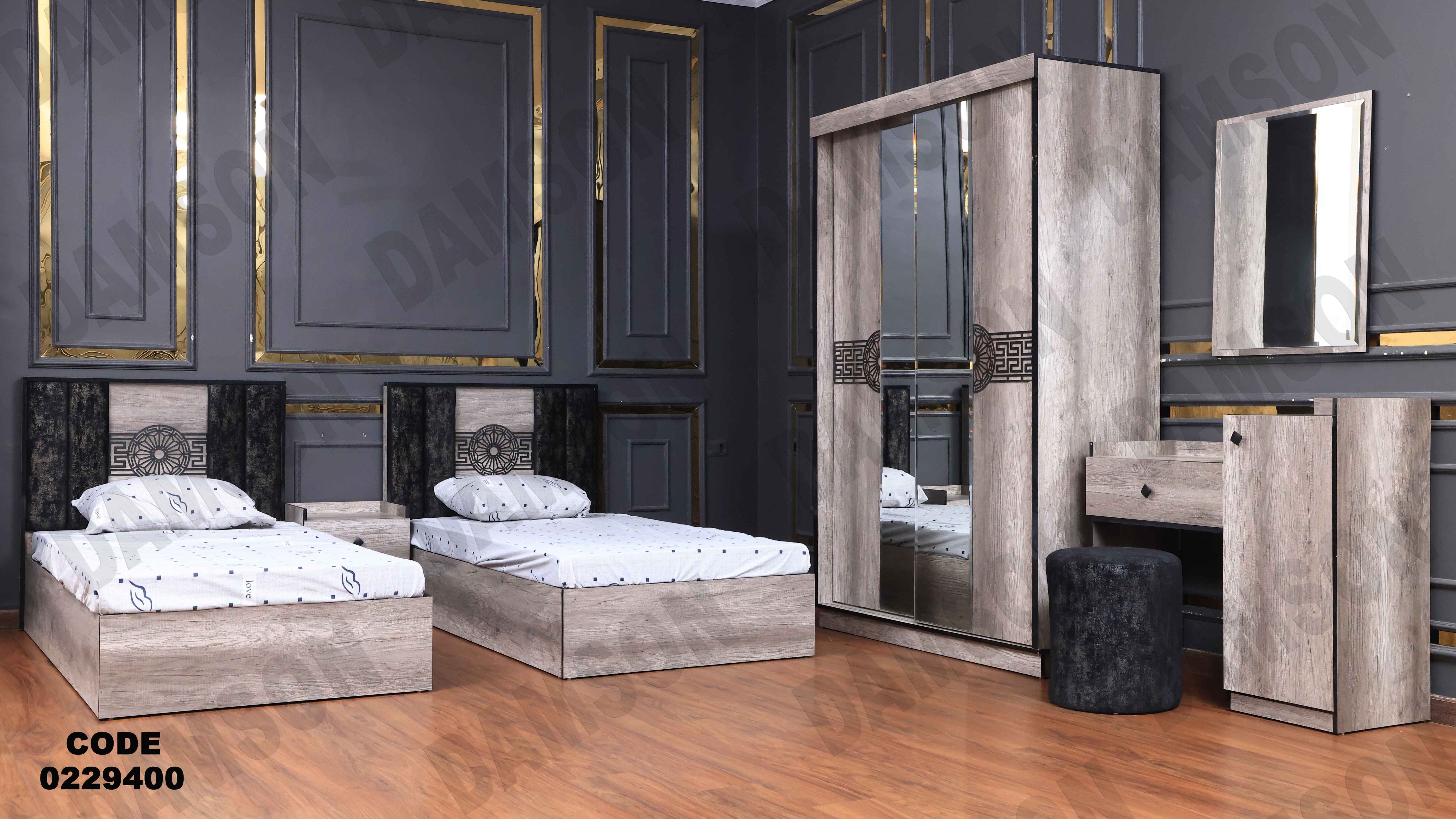 غرفة نوم أطفال 294