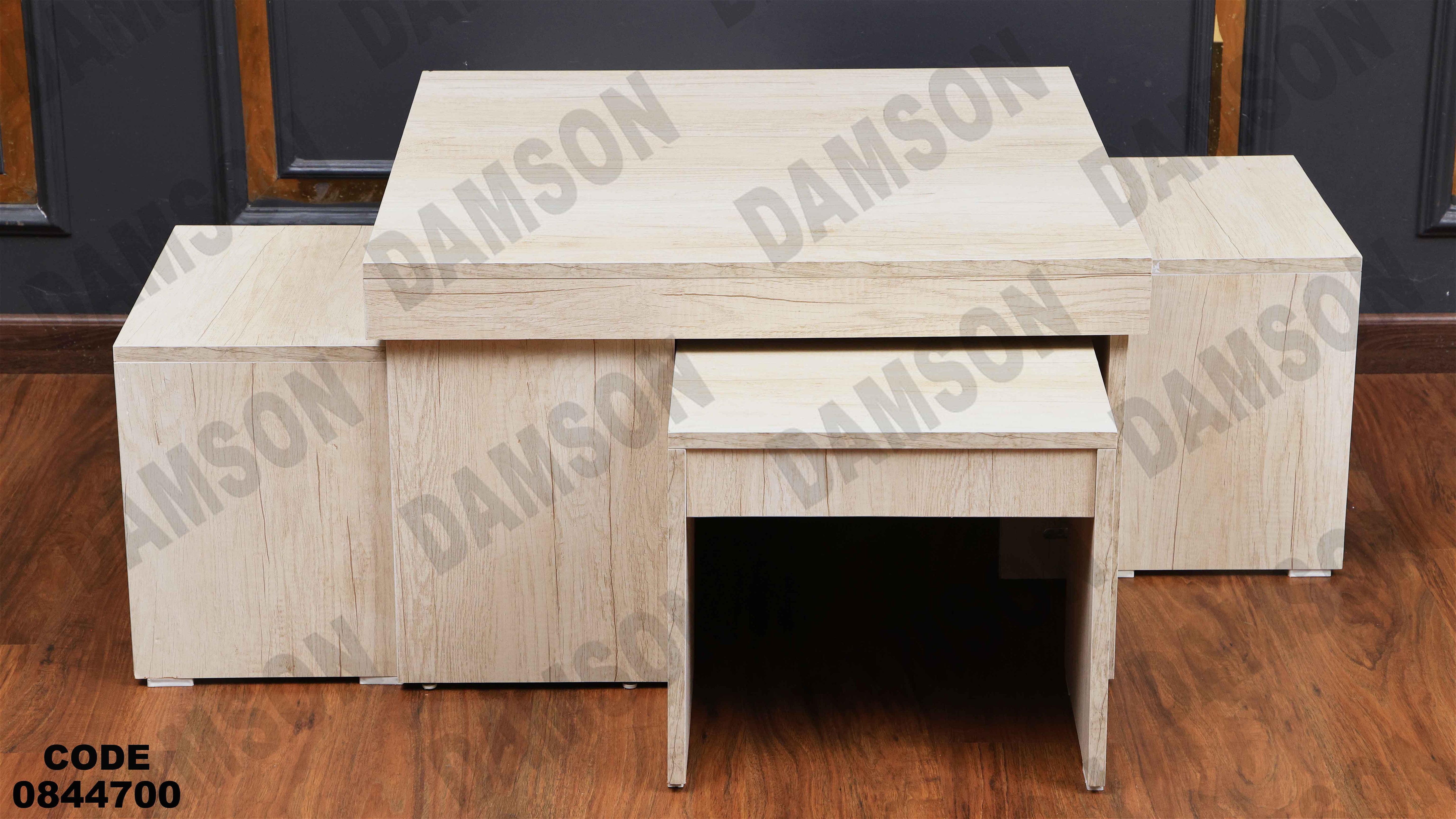 ترابيزة انترية 447