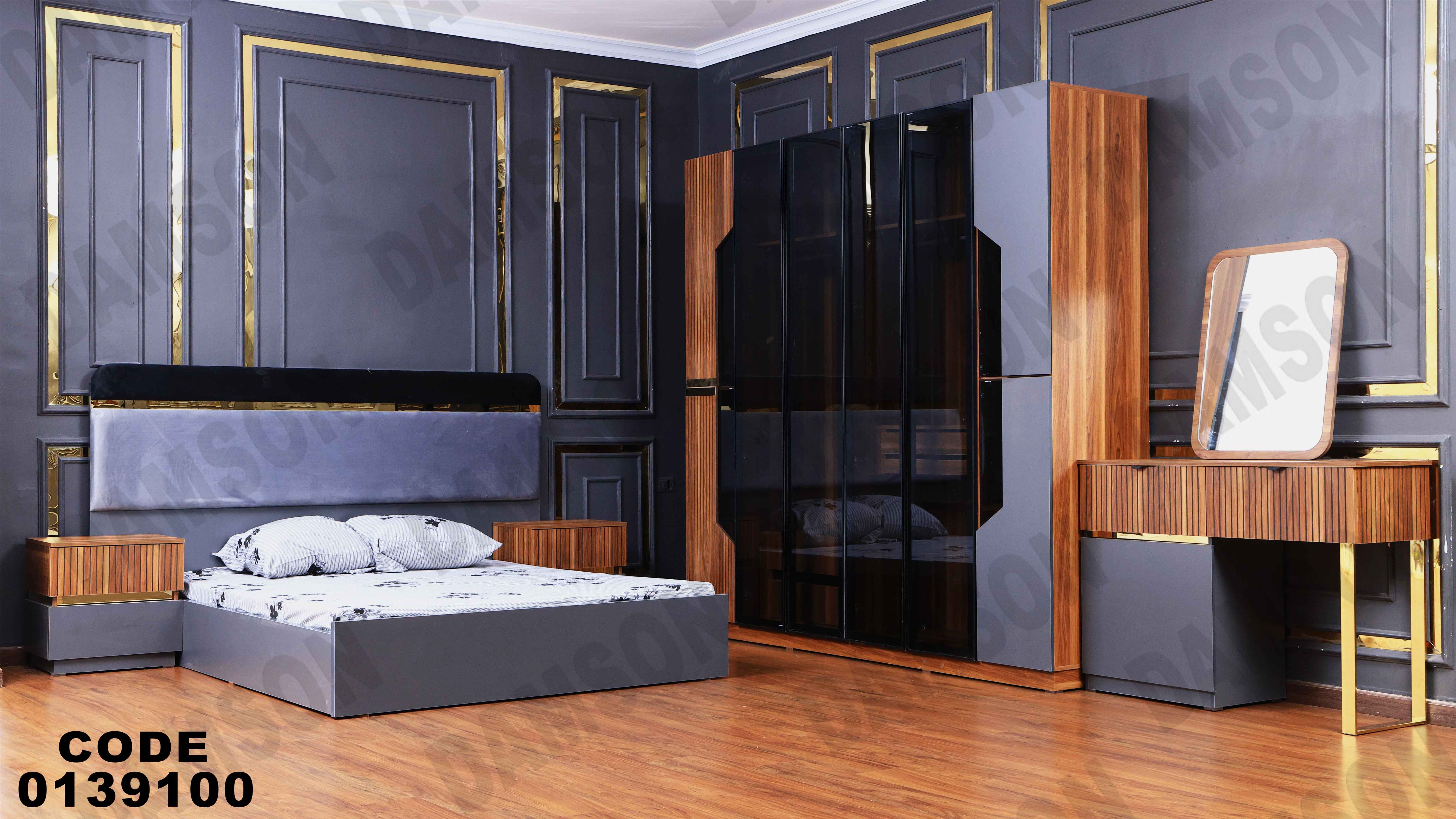 غرفة نوم ماستر 391