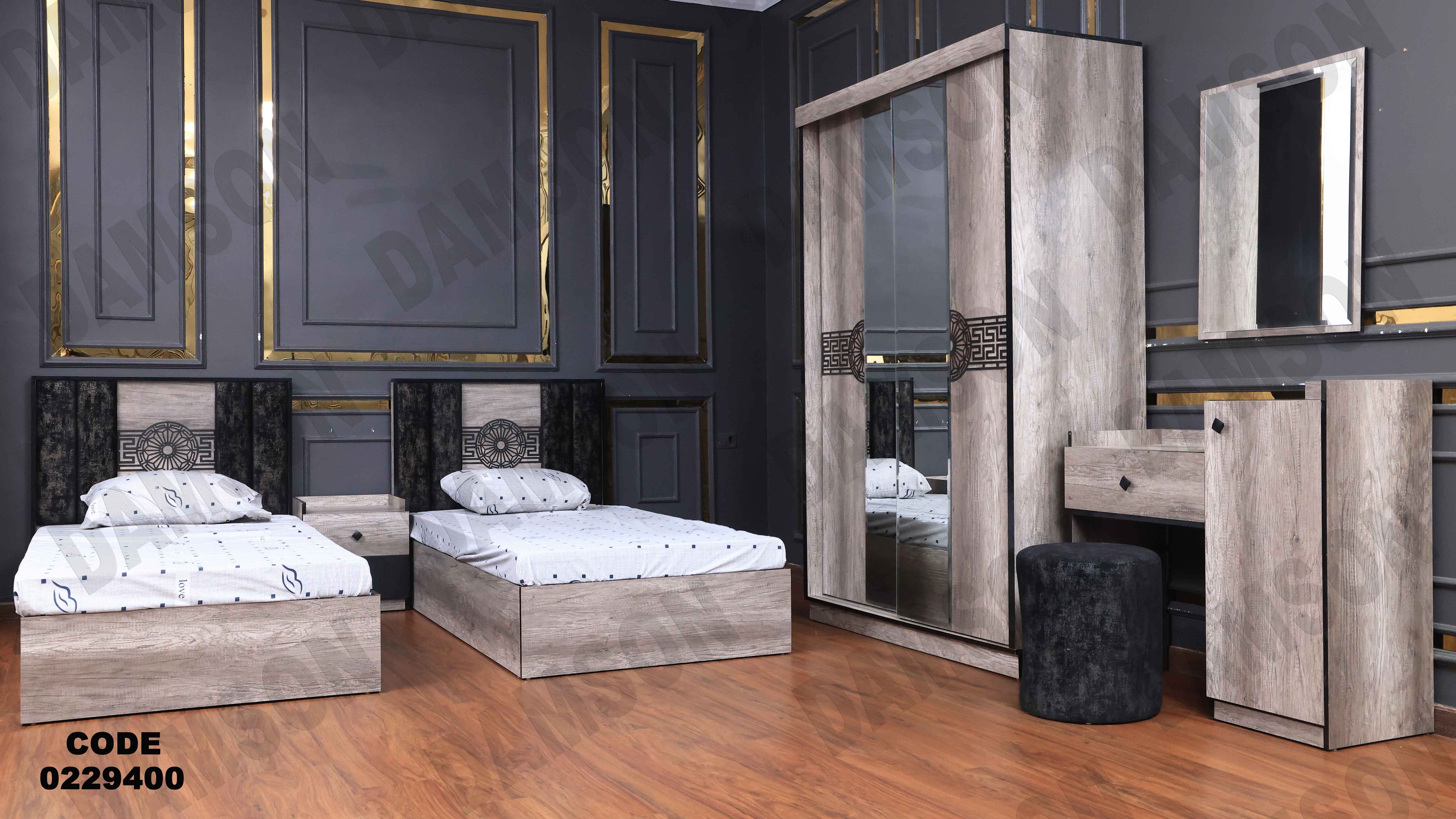 غرفة نوم أطفال 294