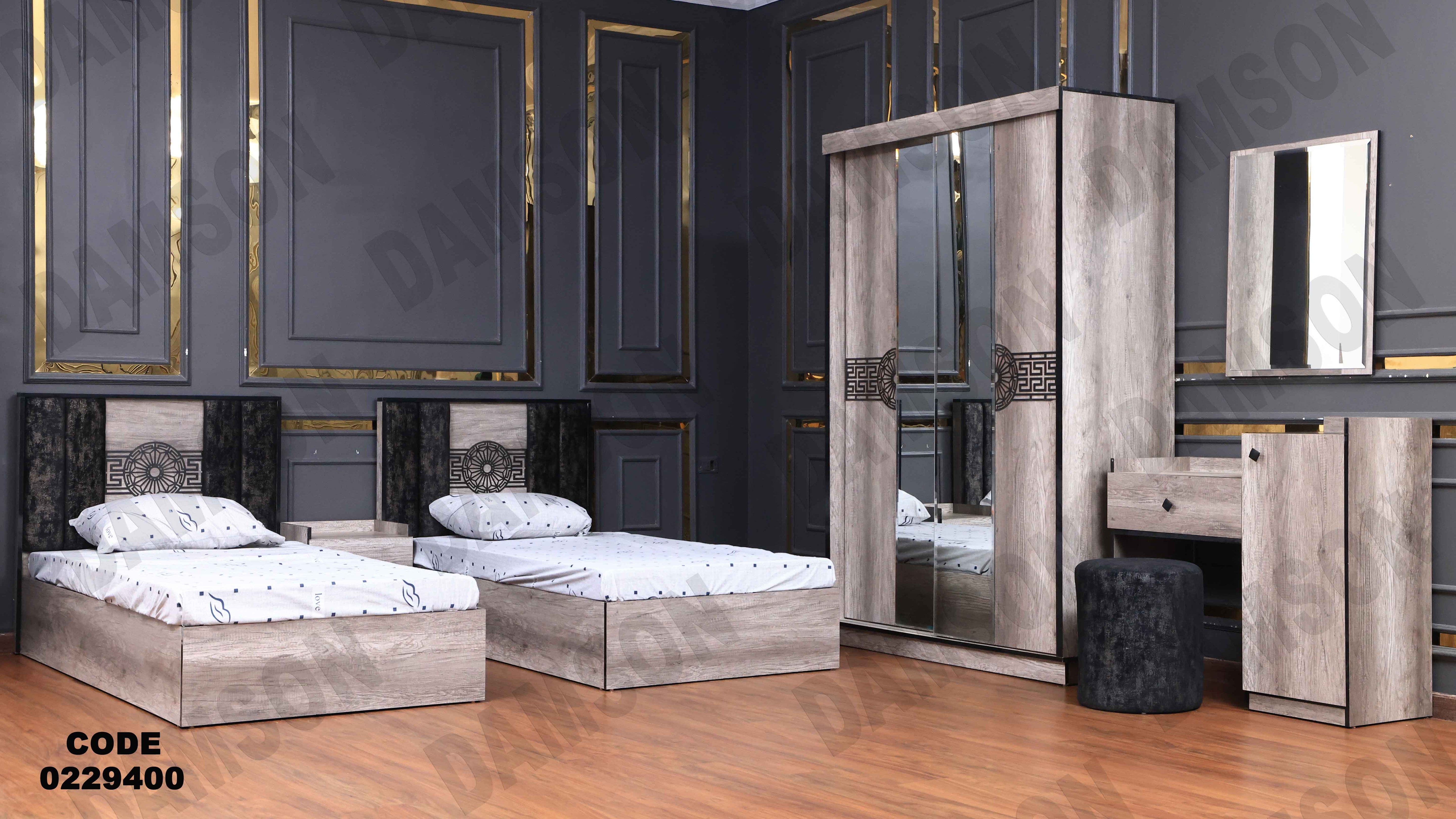 غرفة نوم أطفال 294