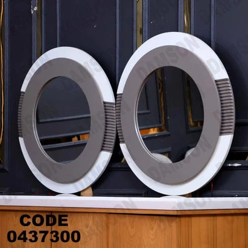 بوفيه سفرة 373