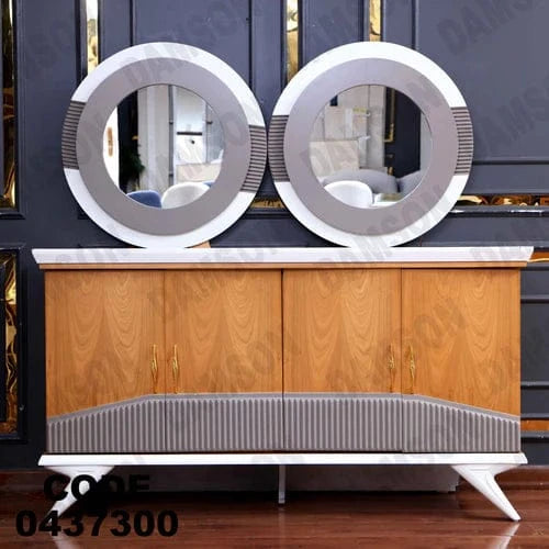 بوفيه سفرة 373