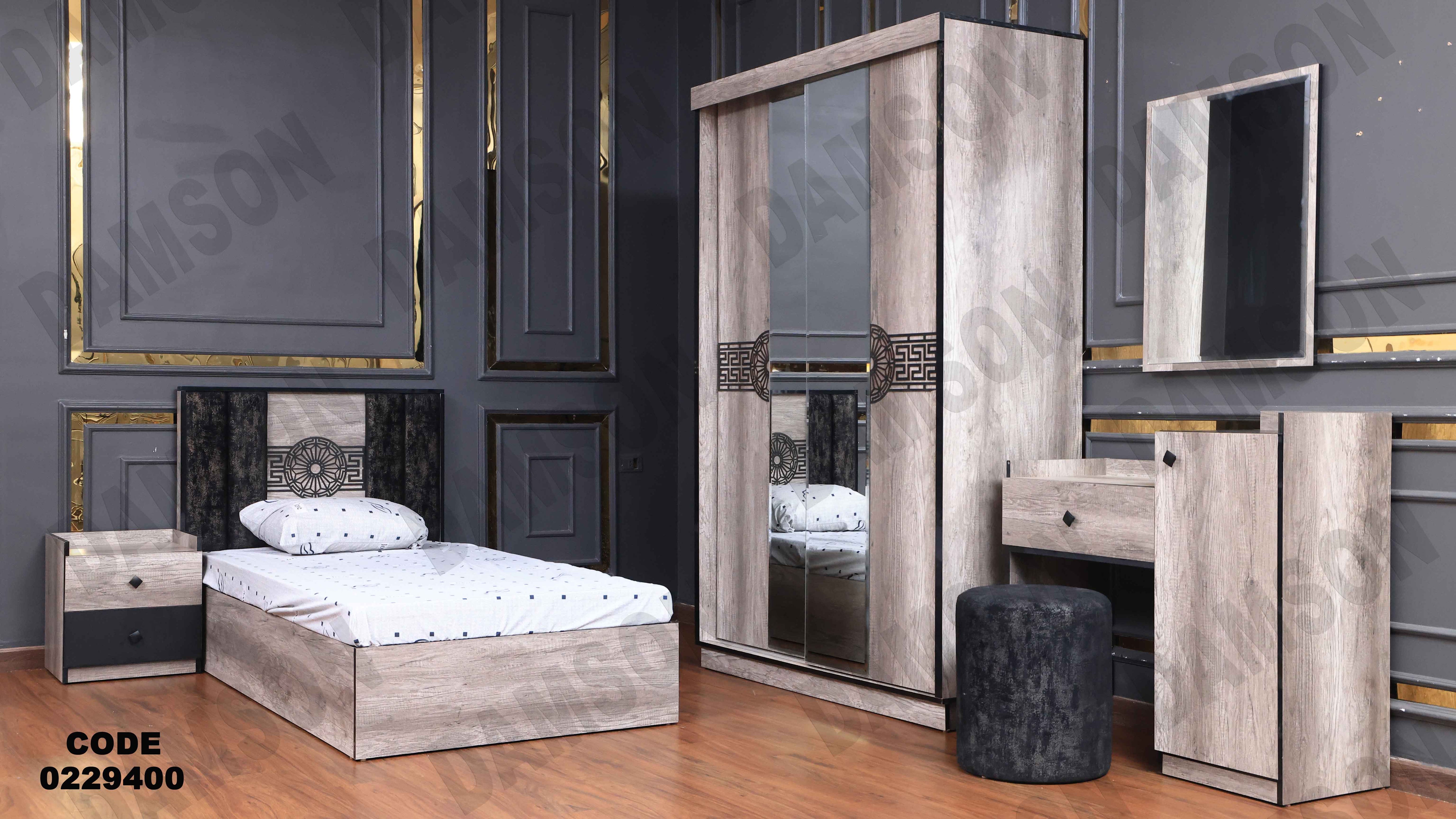 غرفة نوم أطفال 294