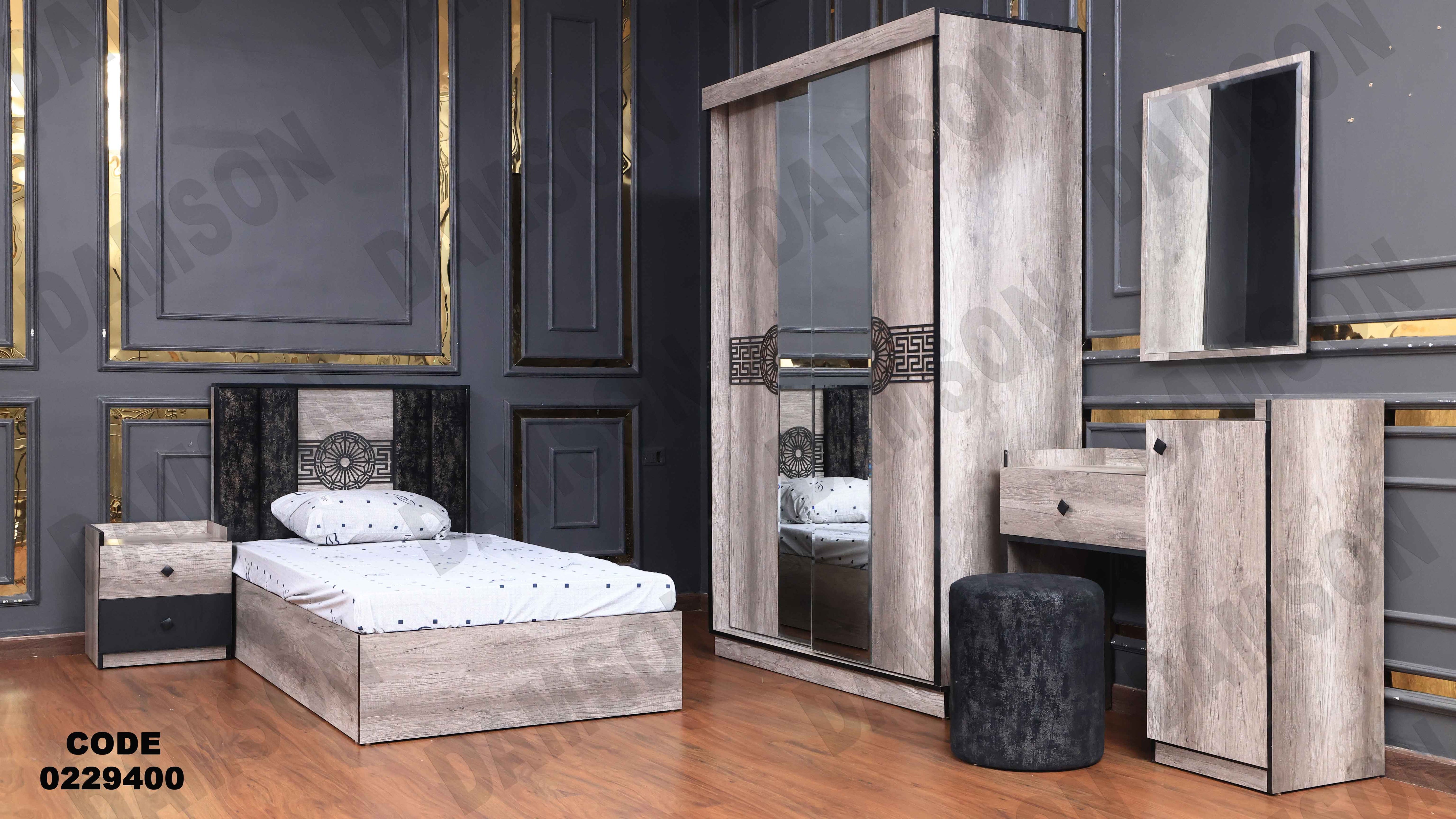 غرفة نوم أطفال 294