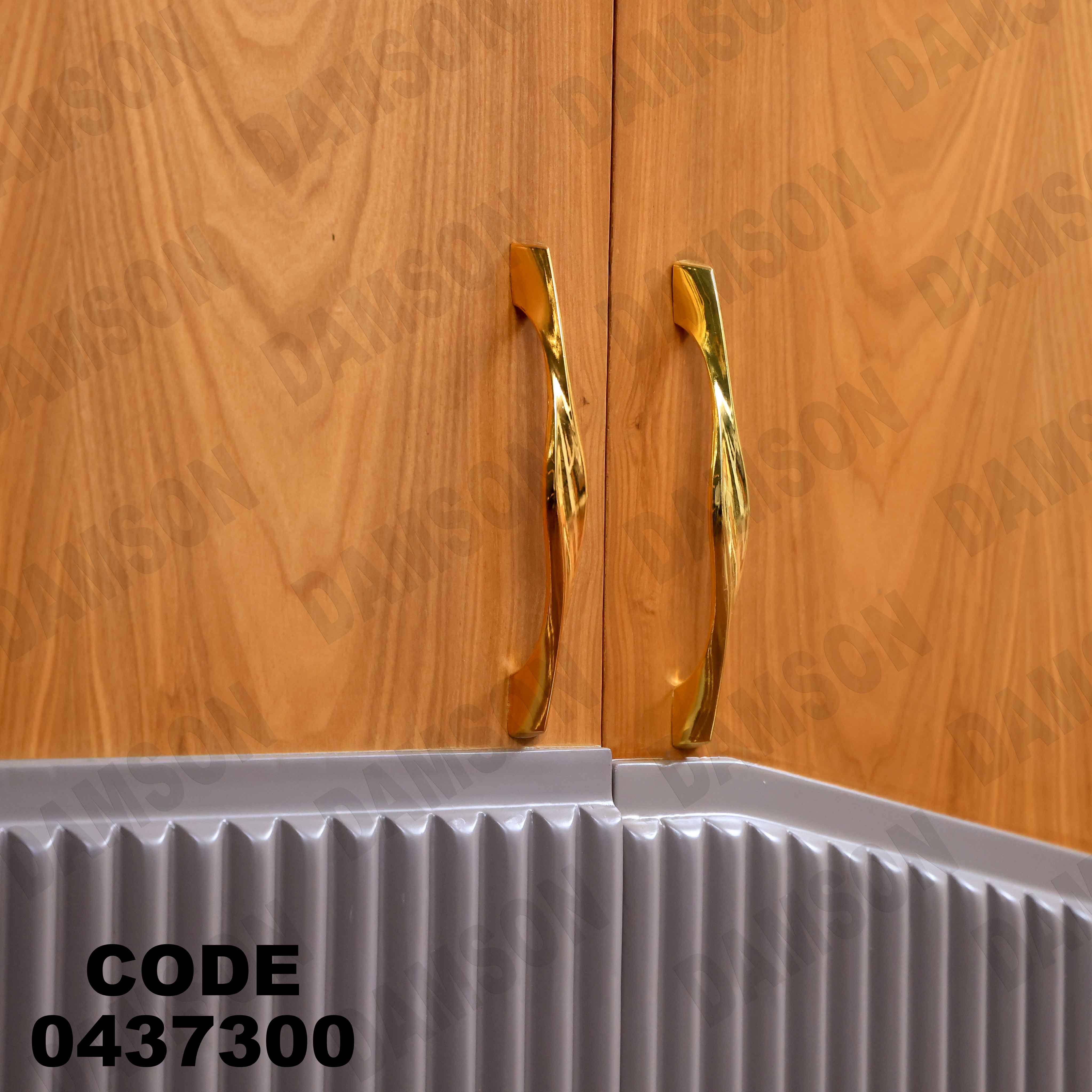 غرفة سفرة 373