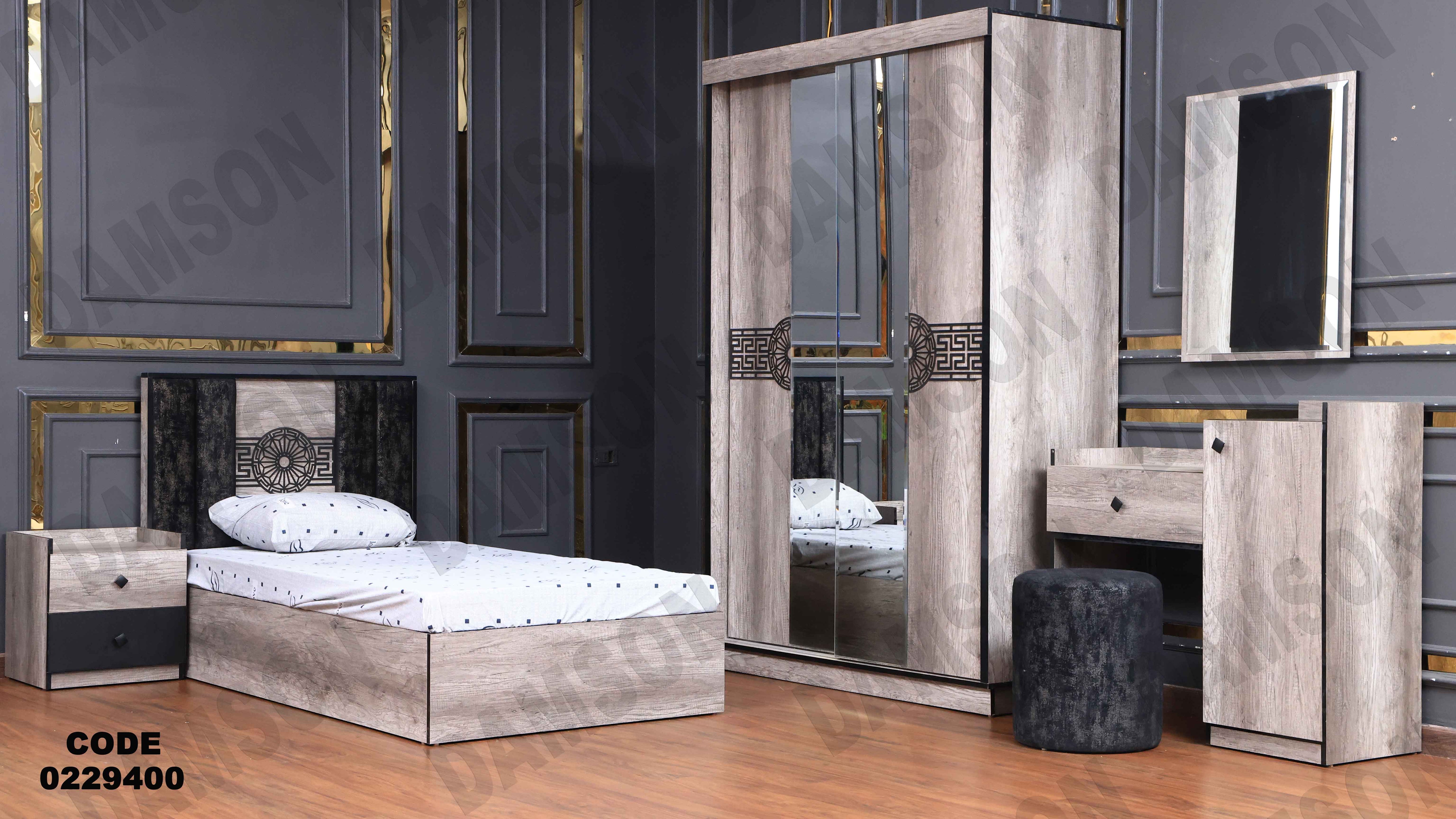 غرفة نوم أطفال 294