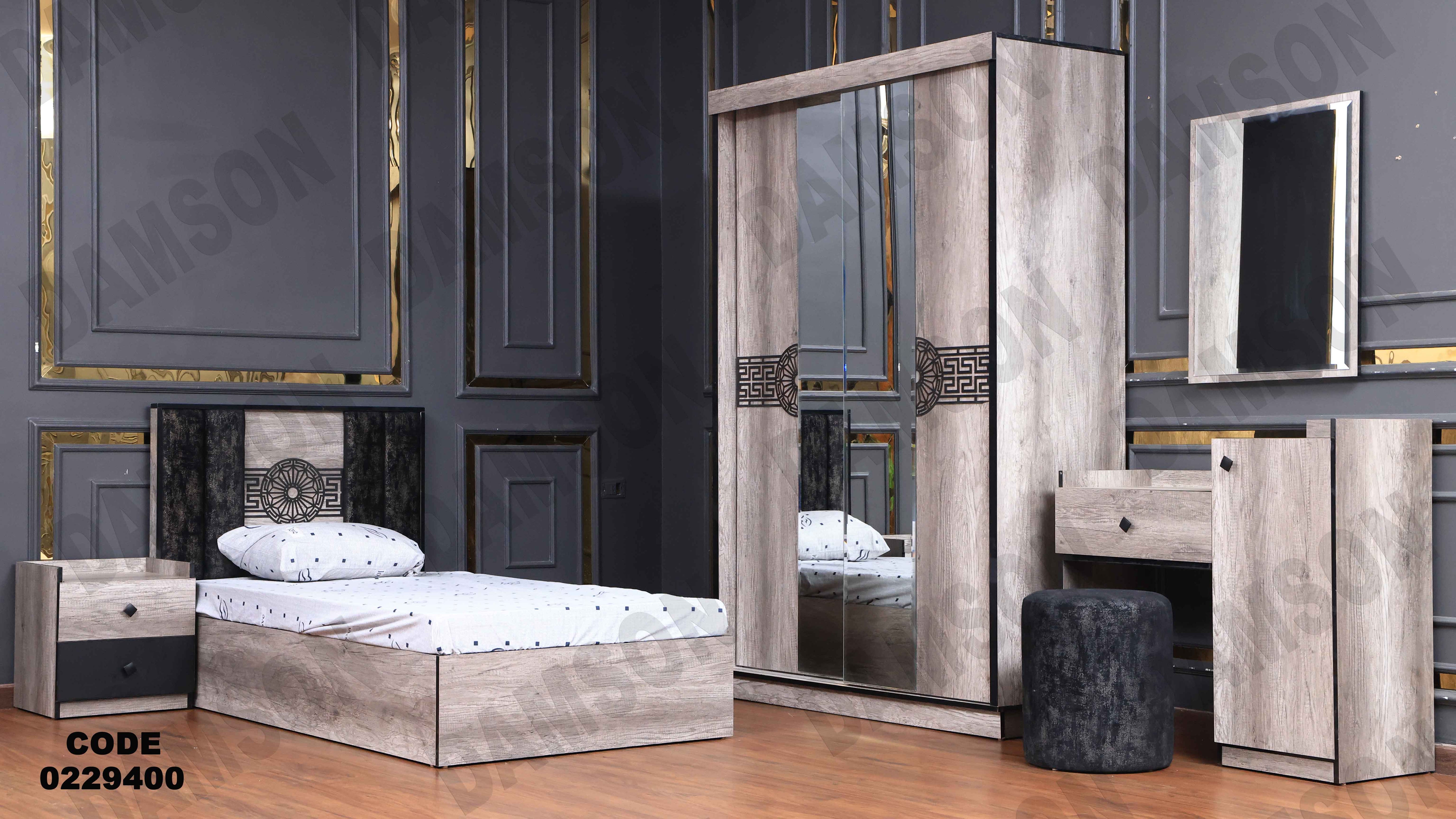 غرفة نوم أطفال 294