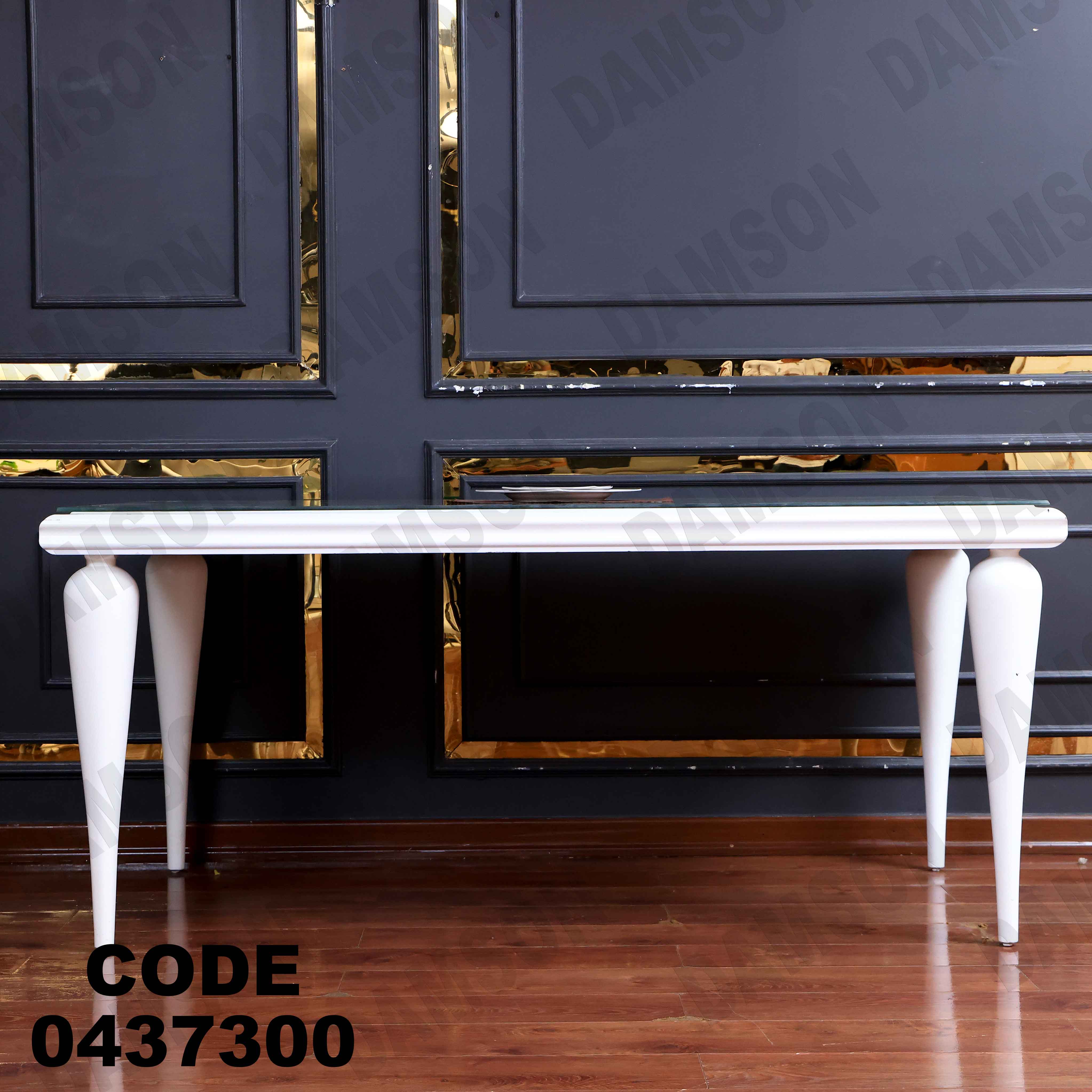 غرفة سفرة 373