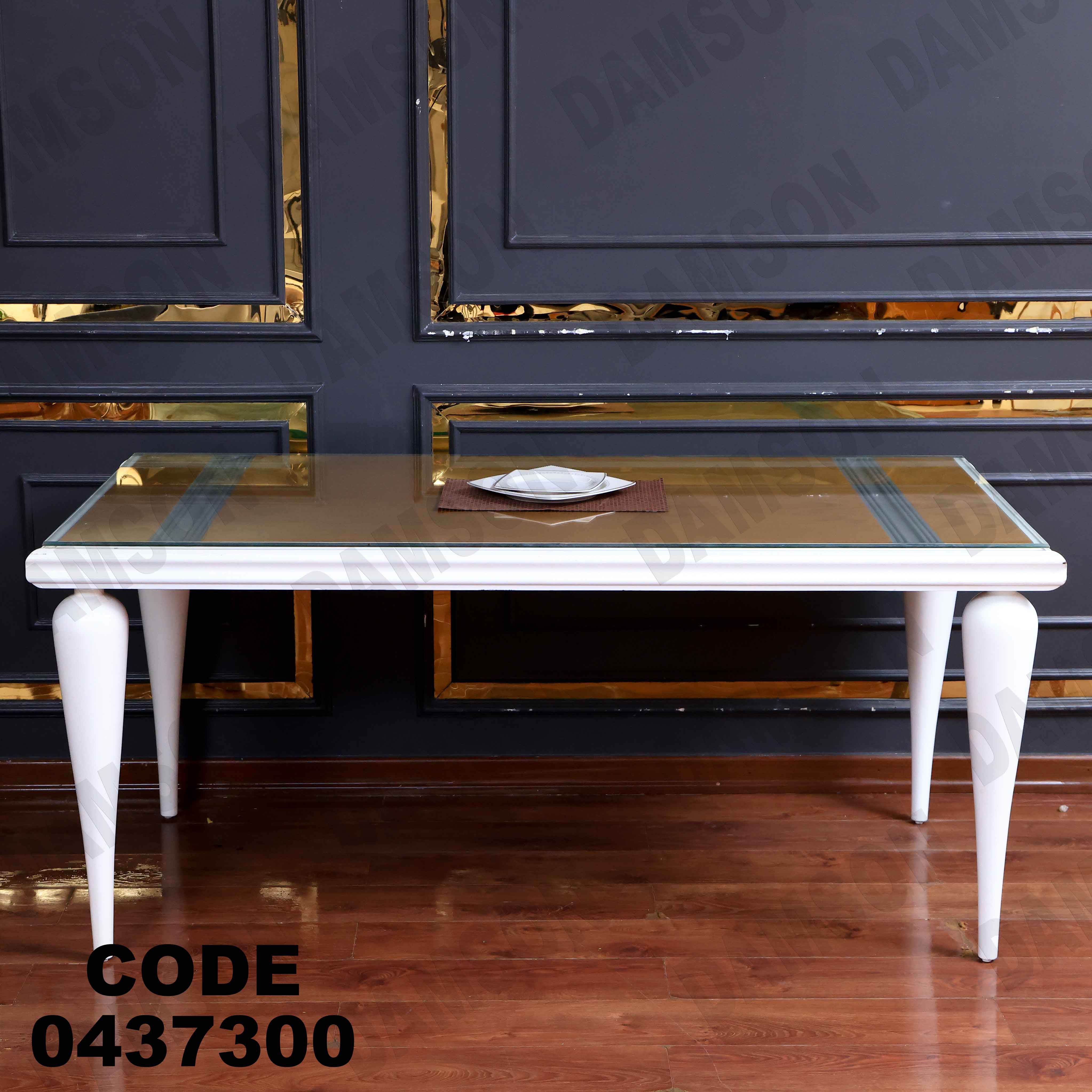 غرفة سفرة 373