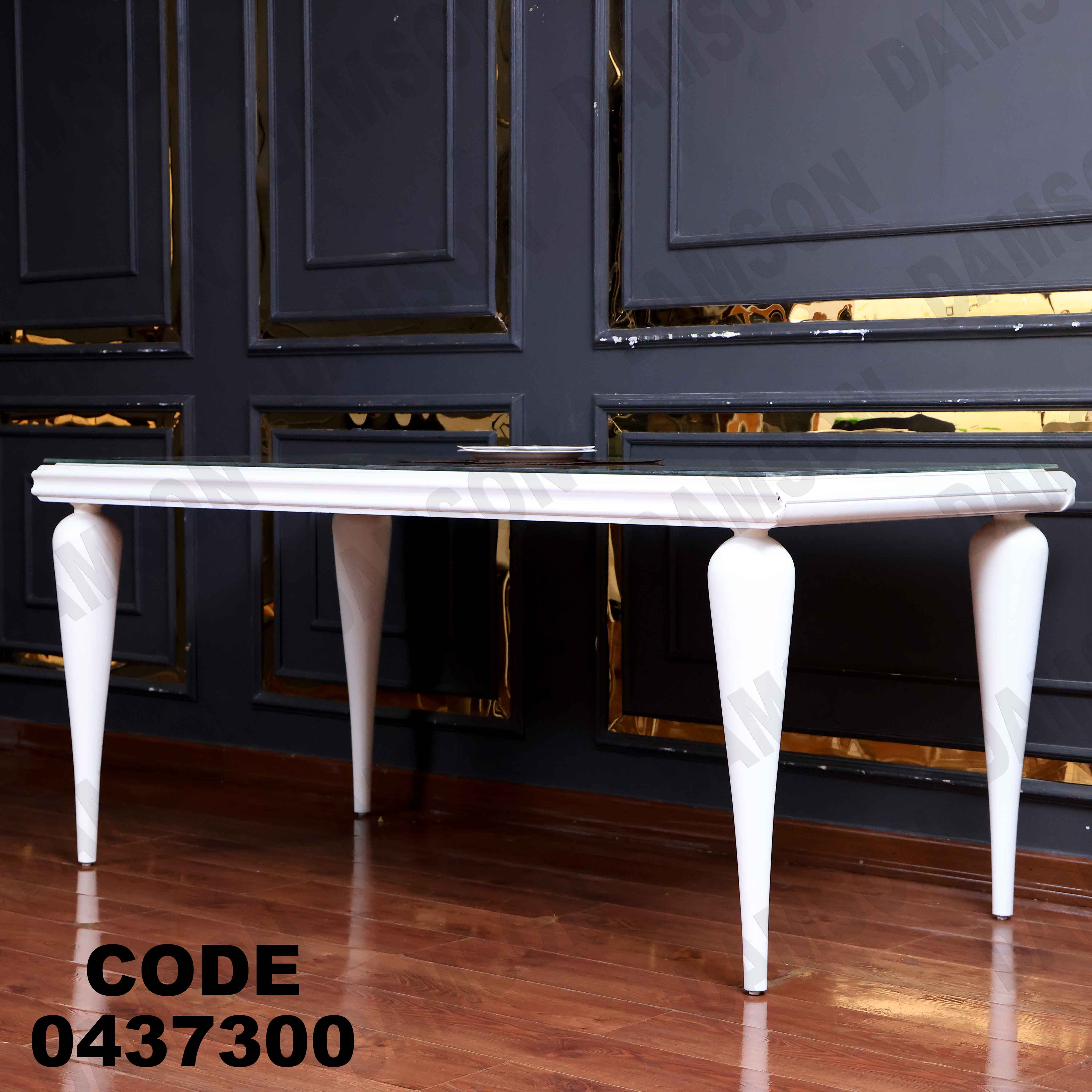 غرفة سفرة 373