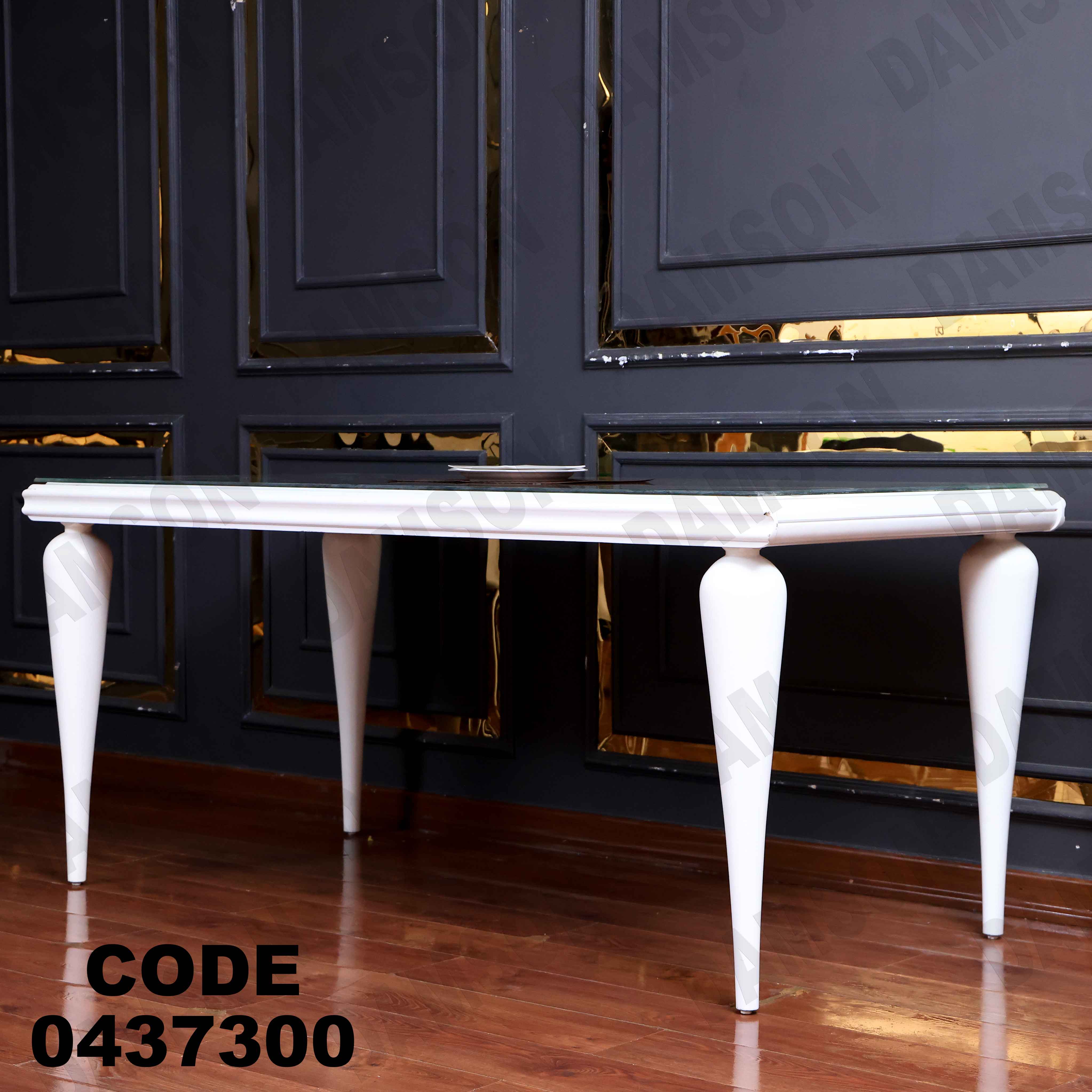 غرفة سفرة 373