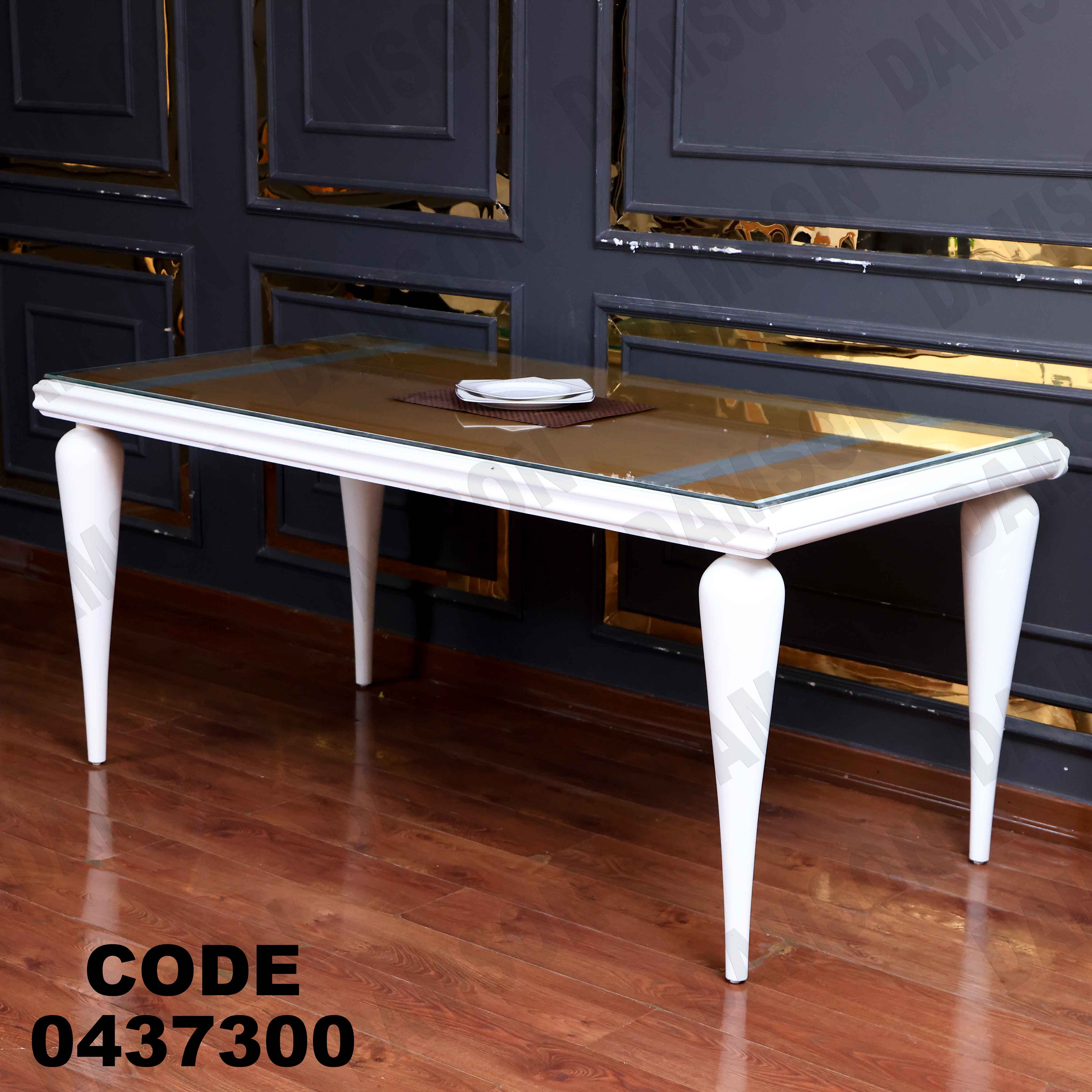 غرفة سفرة 373