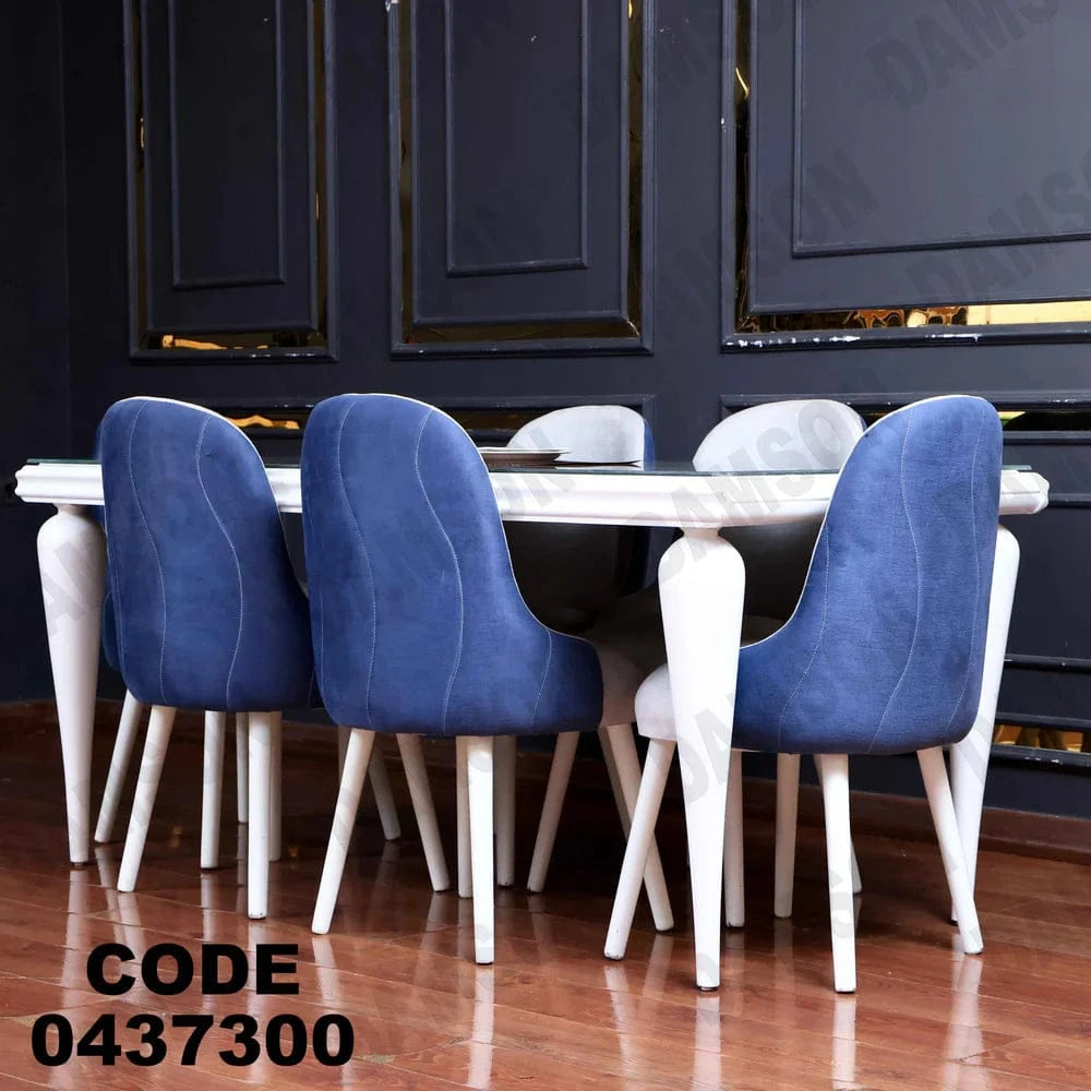 ترابيزة سفرة 373