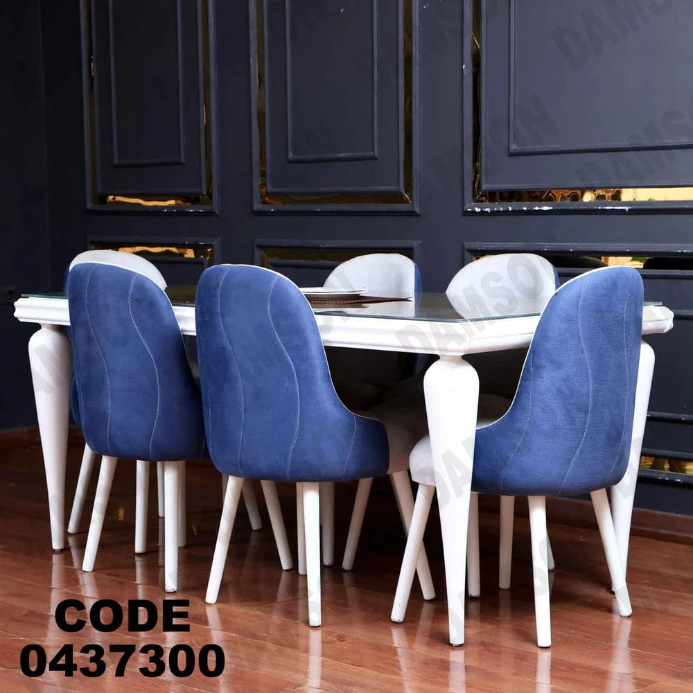 ترابيزة سفرة 373