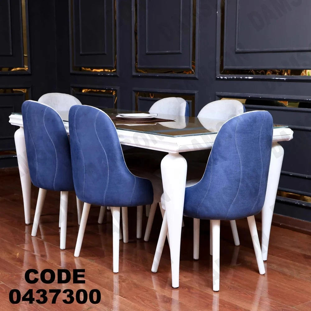 ترابيزة سفرة 373