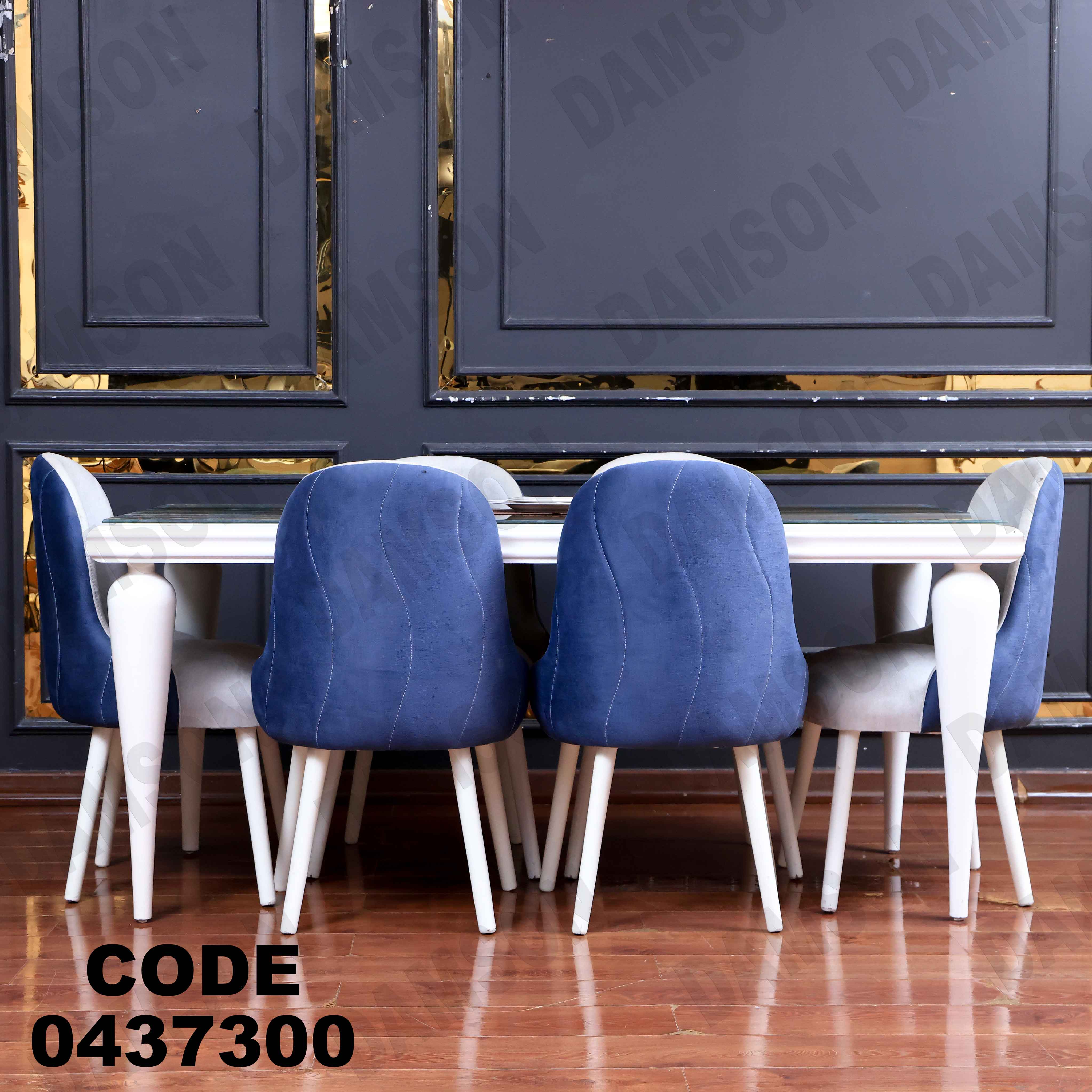 غرفة سفرة 373