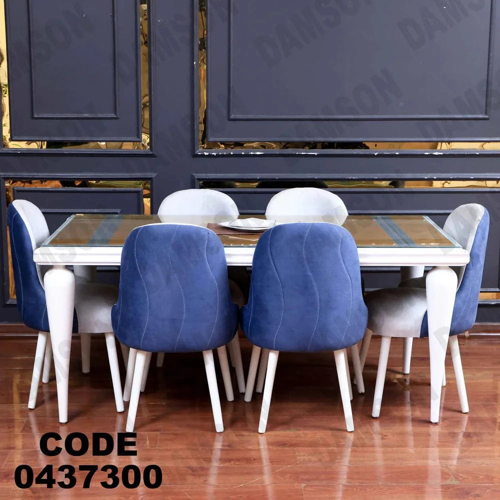 ترابيزة سفرة 373