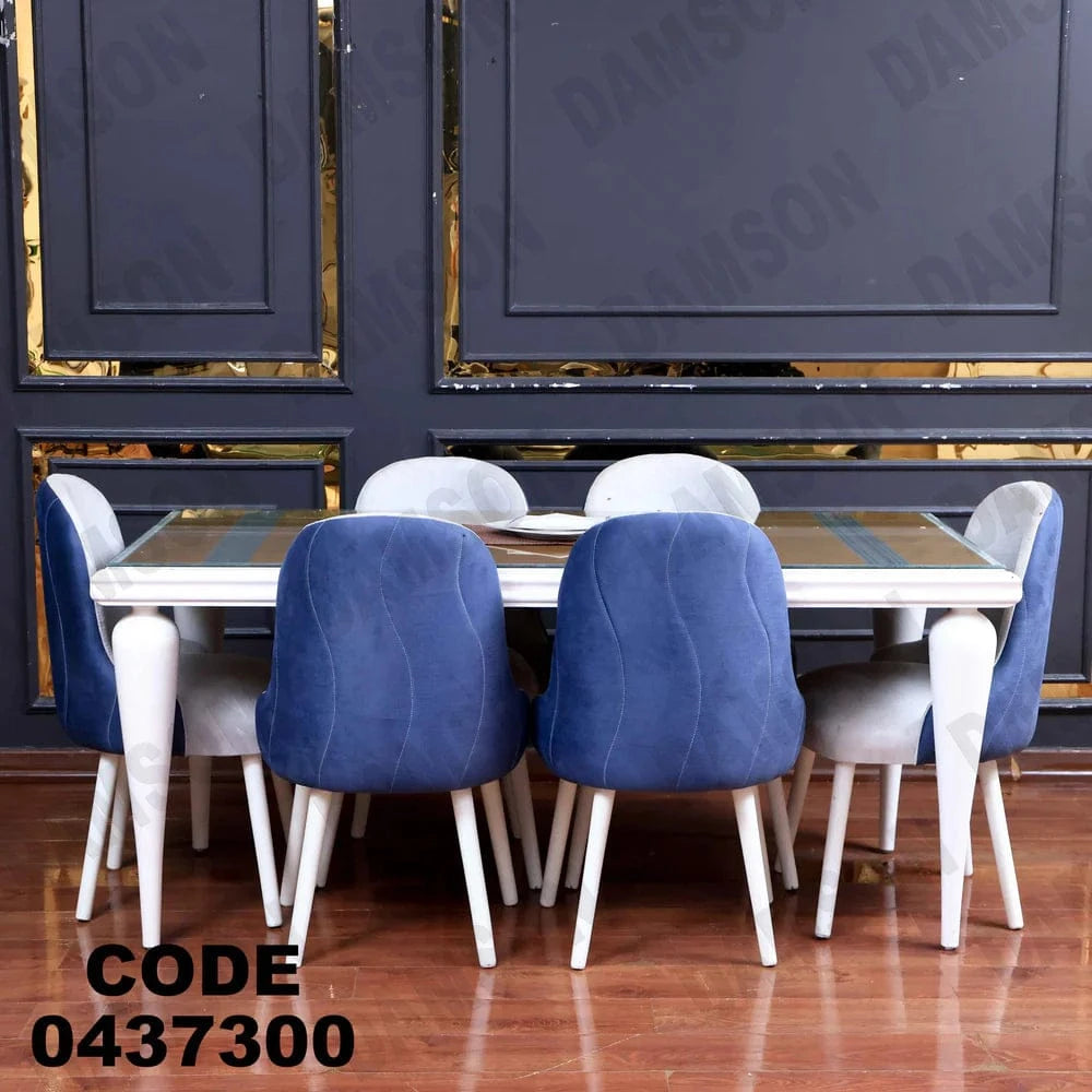 ترابيزة سفرة 373