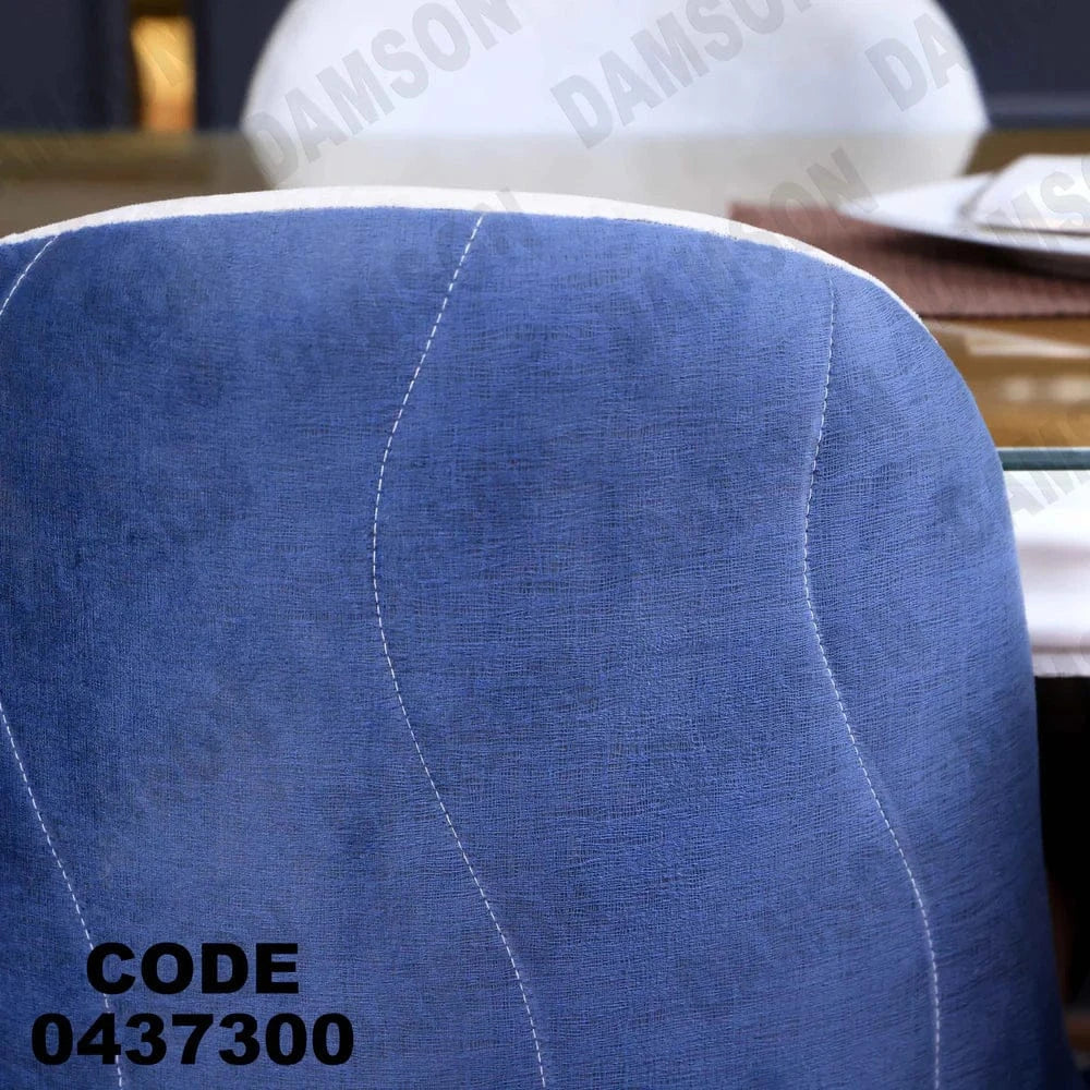 ترابيزة سفرة 373