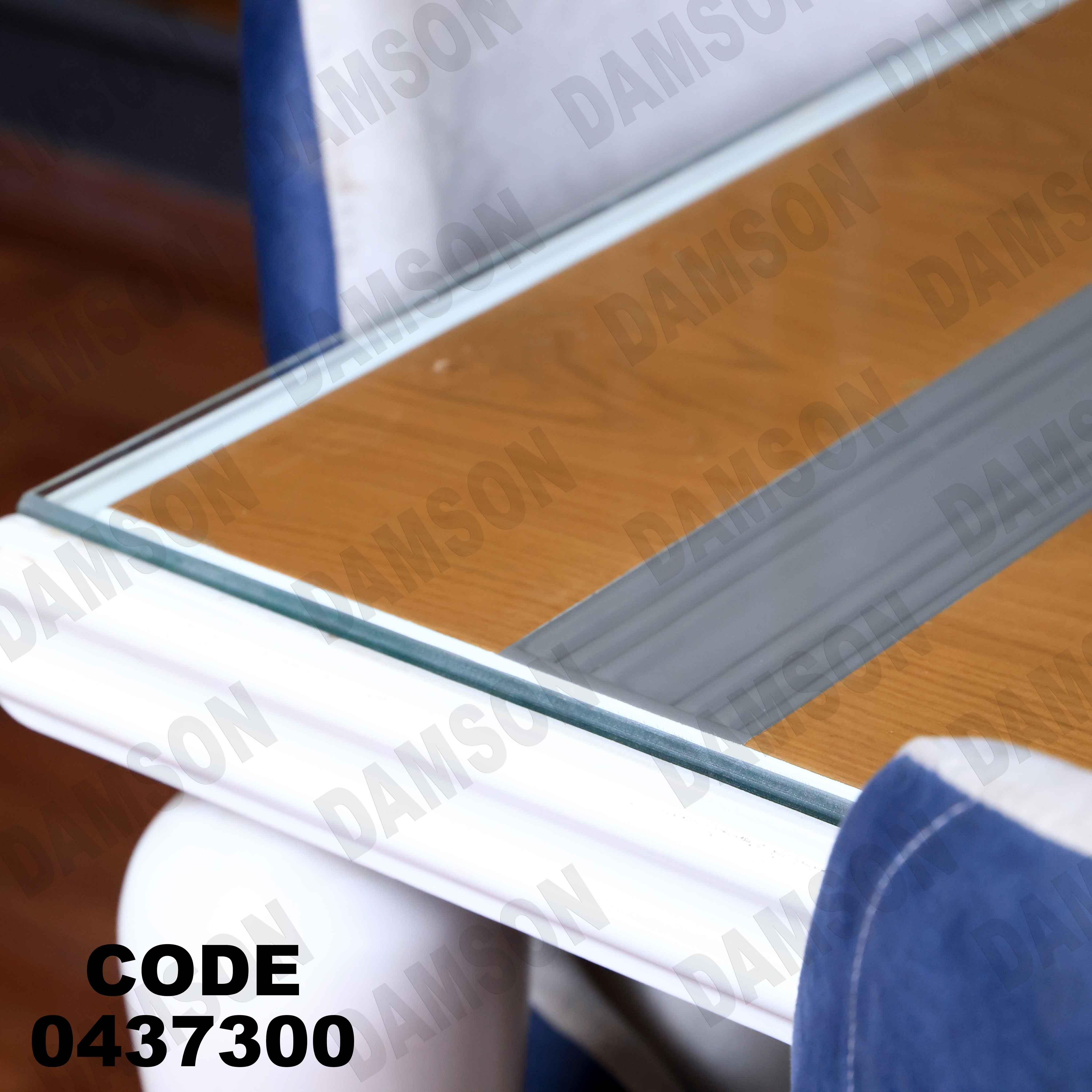 غرفة سفرة 373