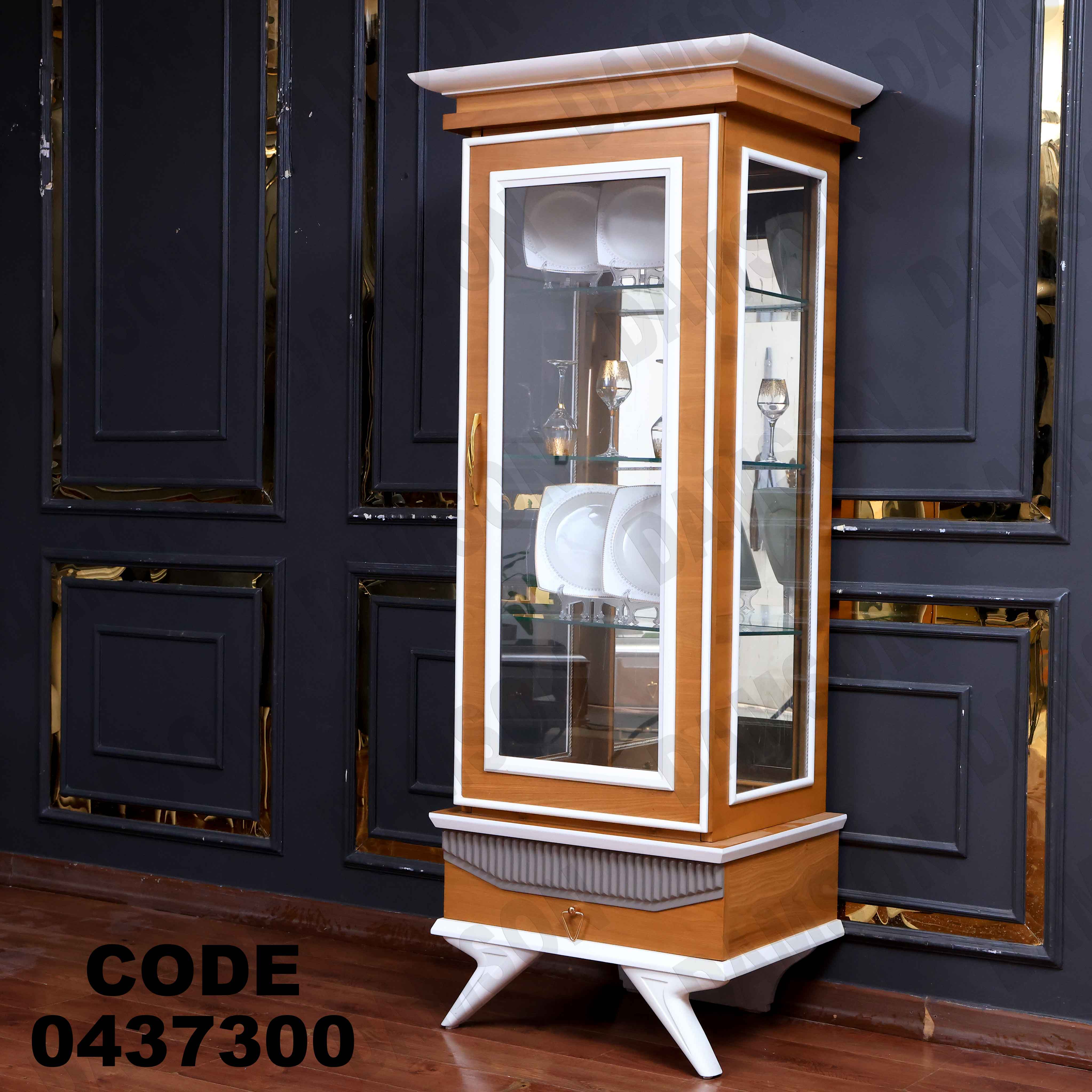 غرفة سفرة 373