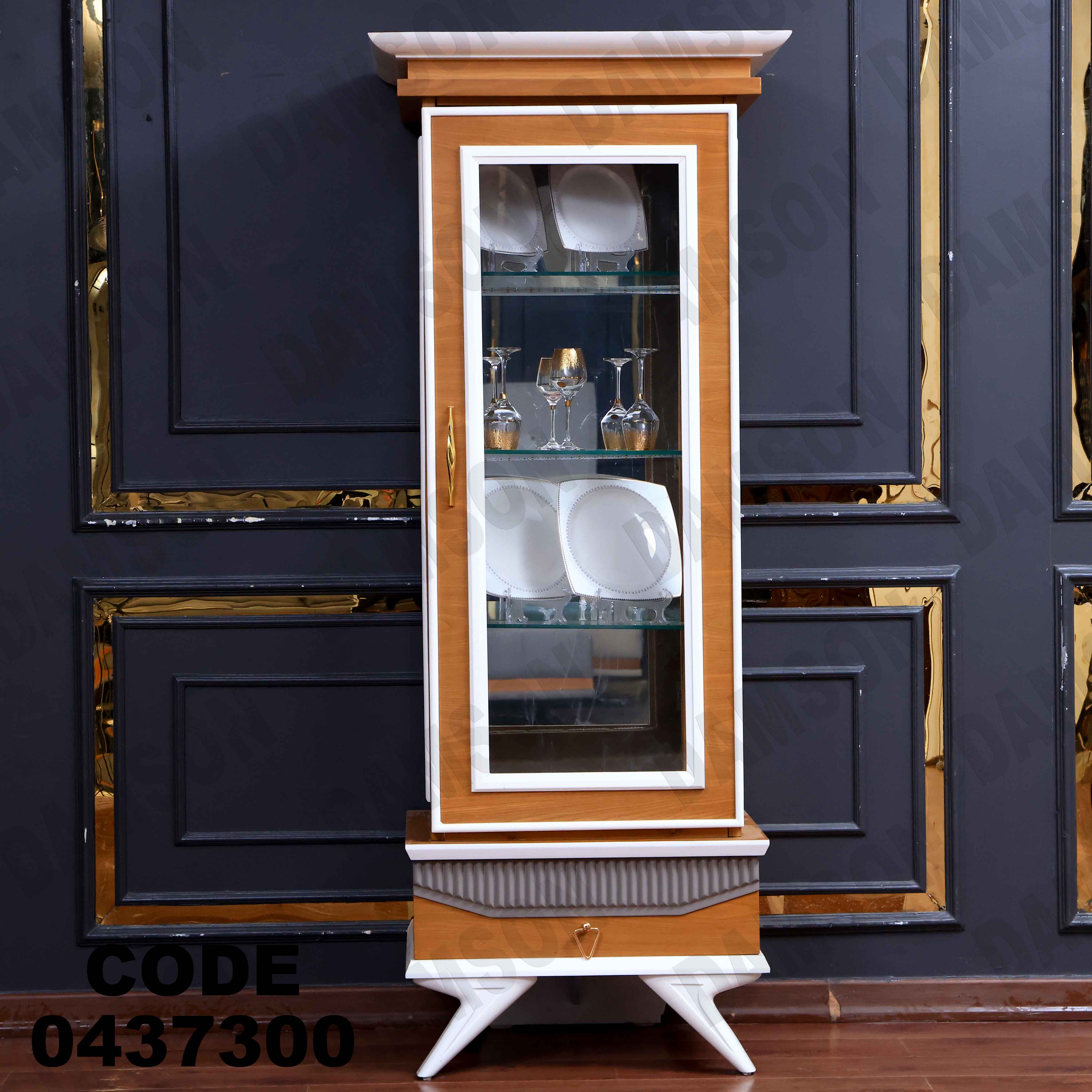 غرفة سفرة 373