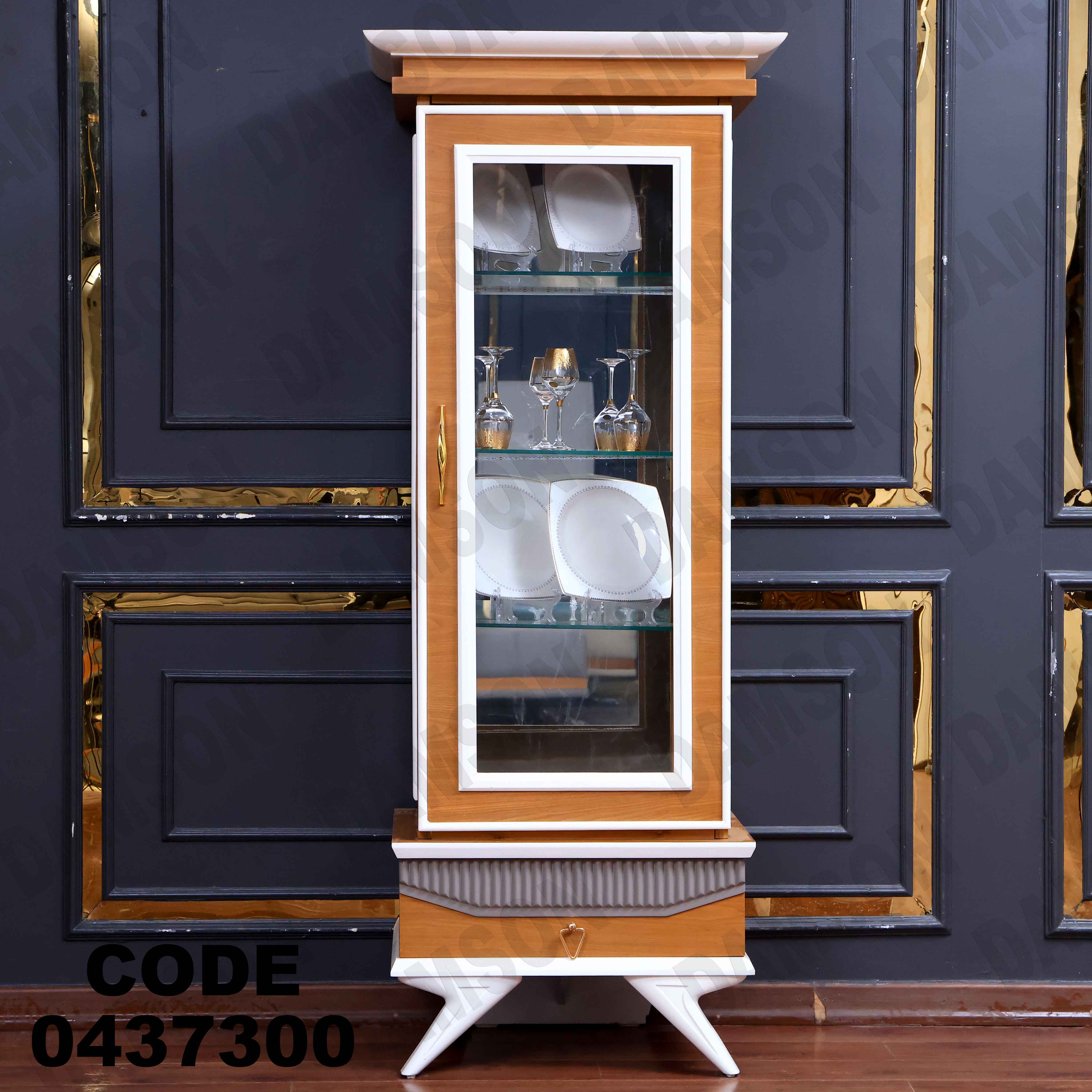 غرفة سفرة 373