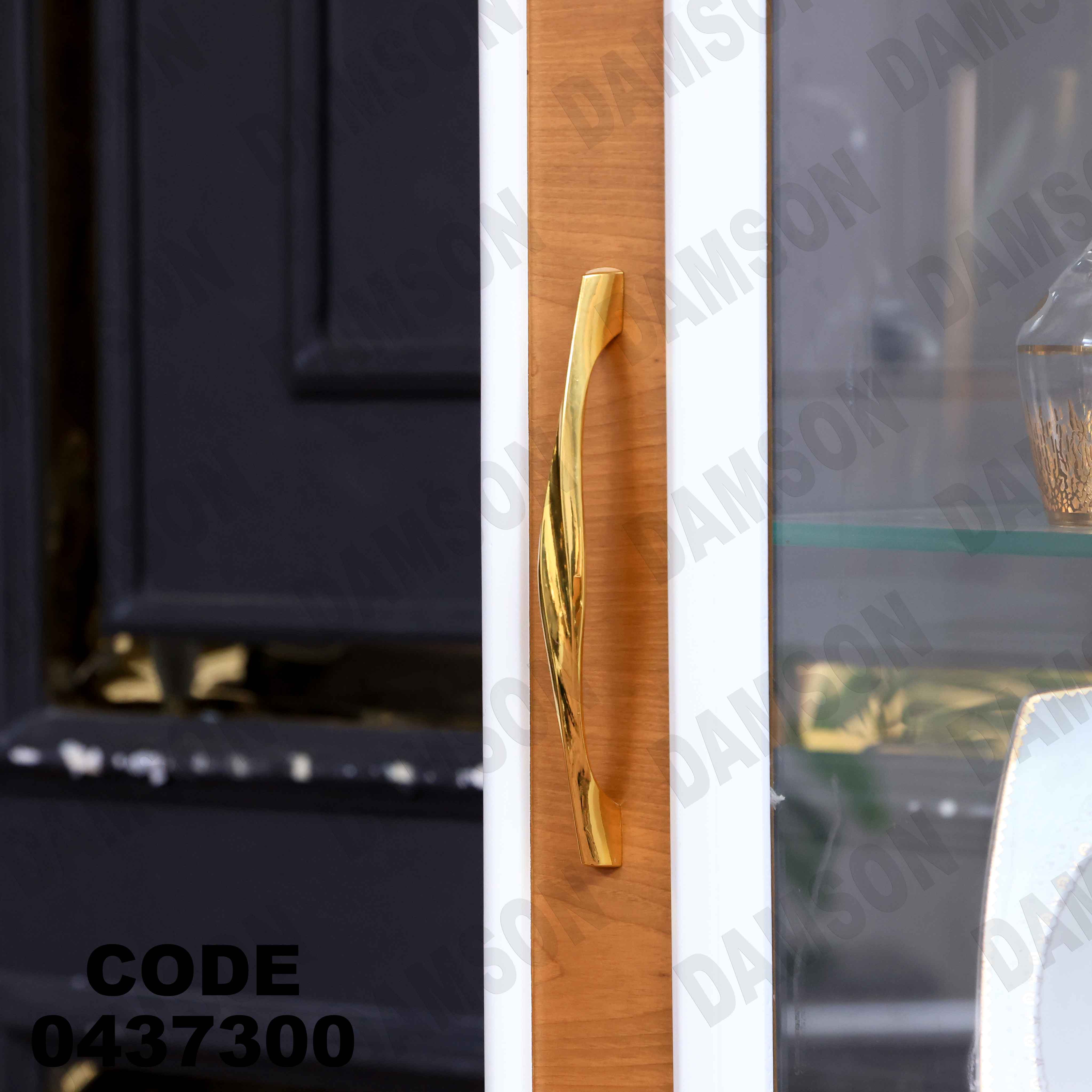 غرفة سفرة 373