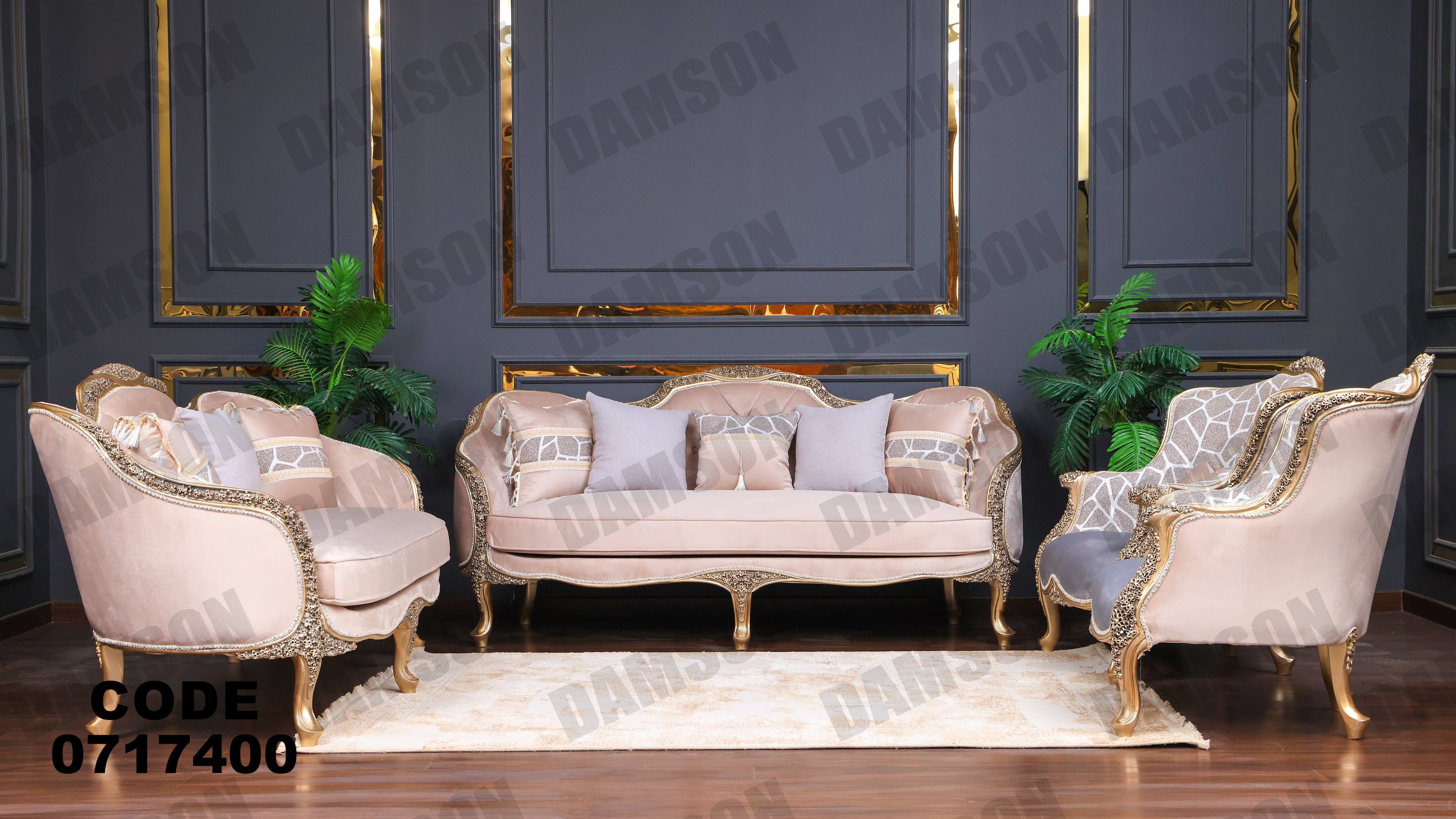 صالون 174 - Damson Furnitureصالون 174