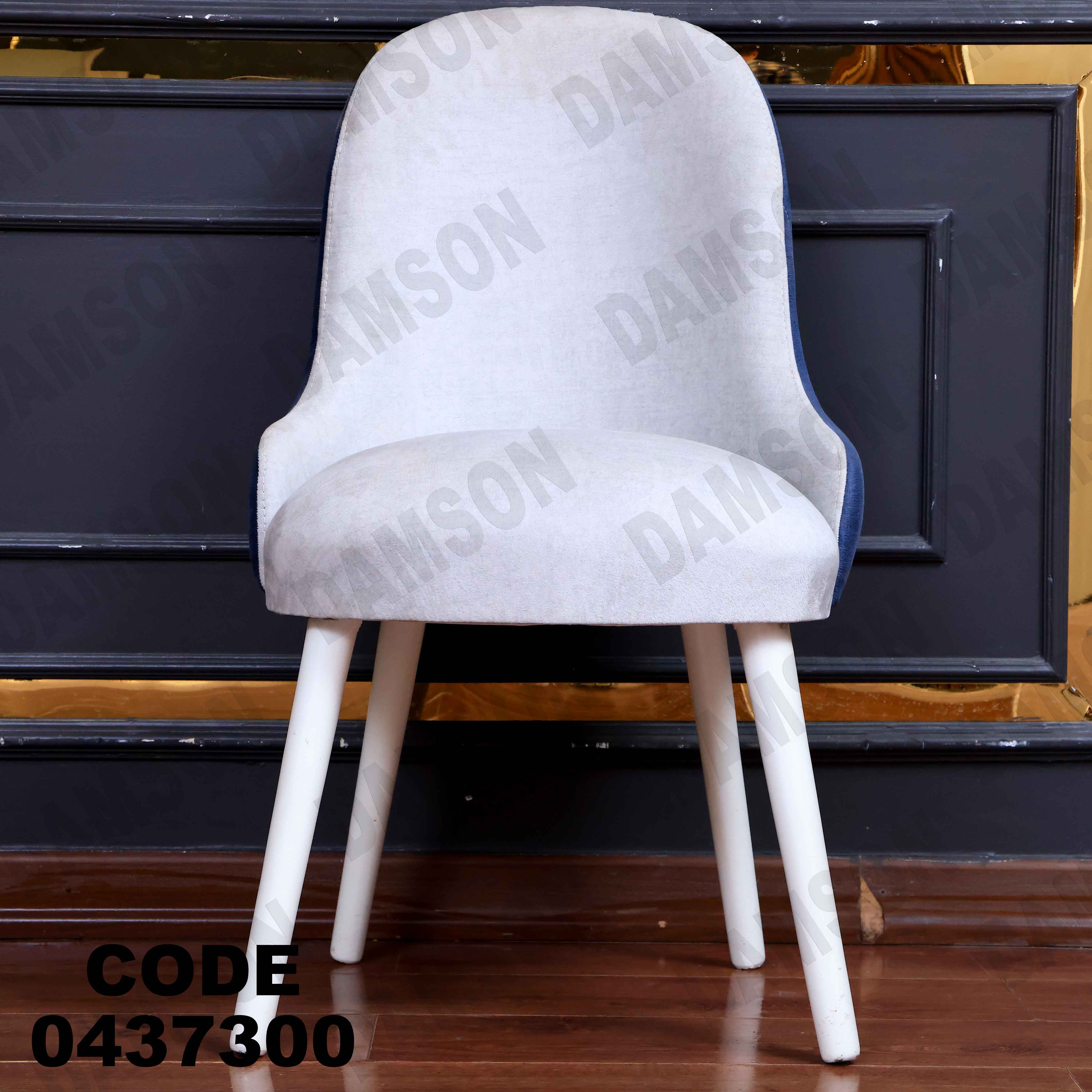 غرفة سفرة 373