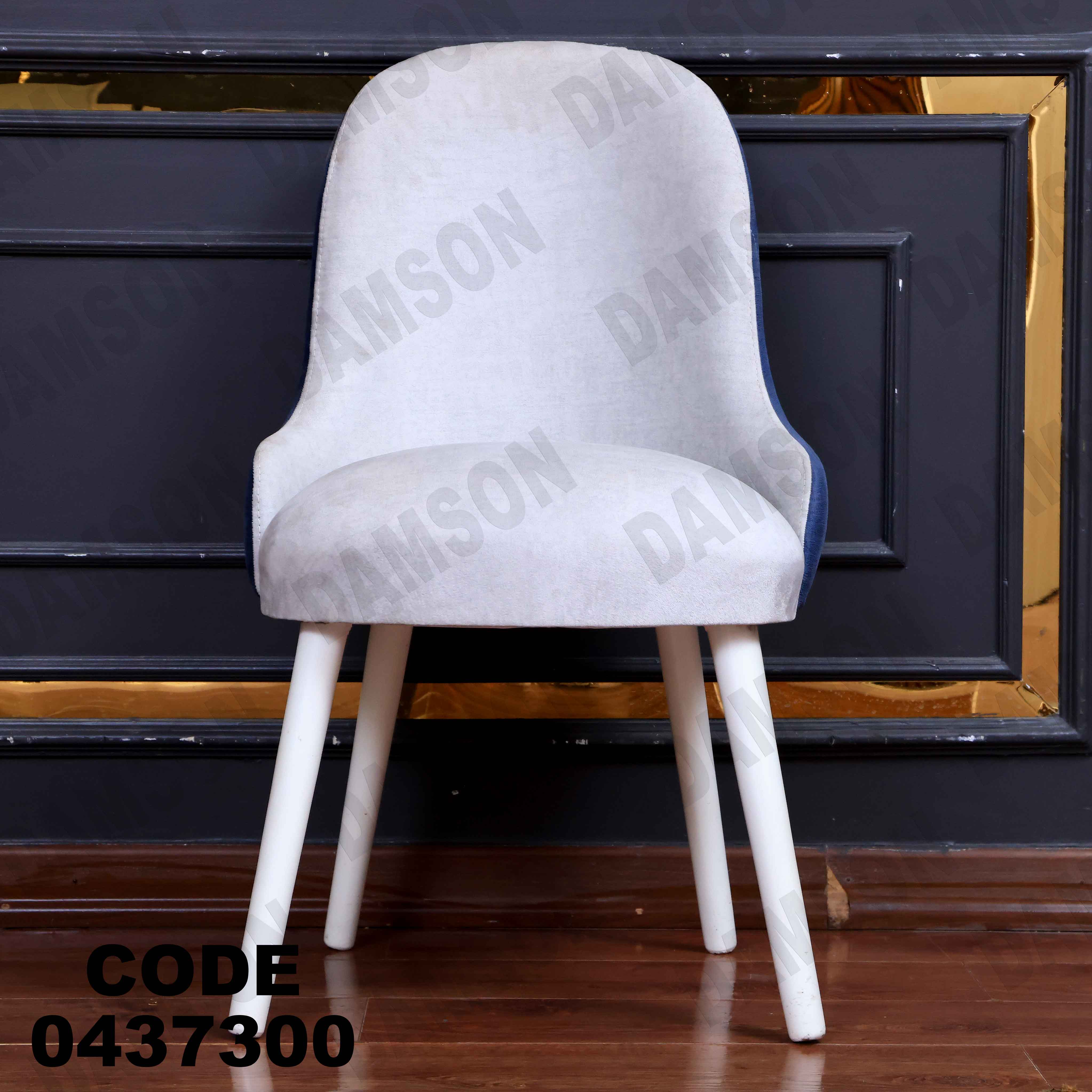 غرفة سفرة 373