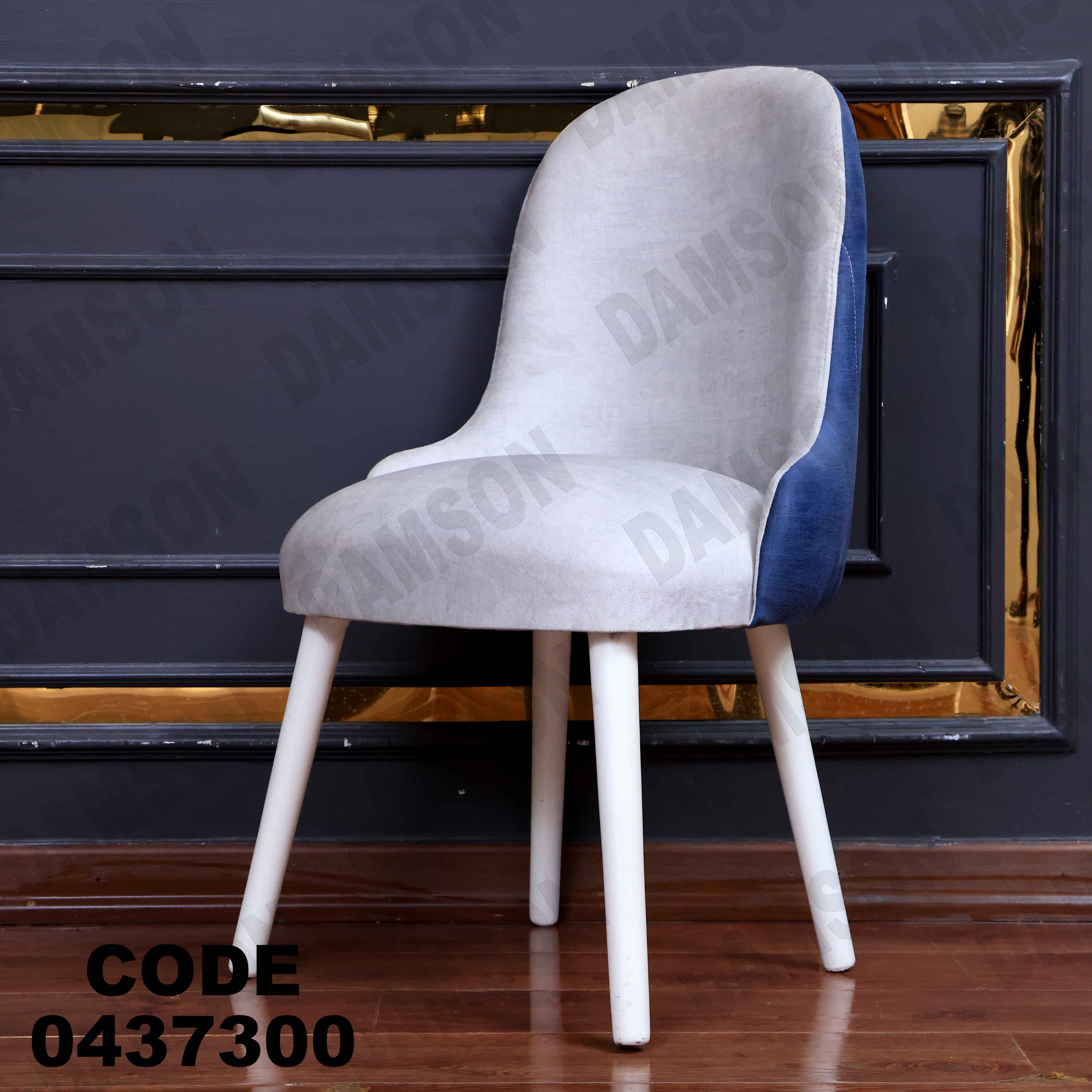 غرفة سفرة 373