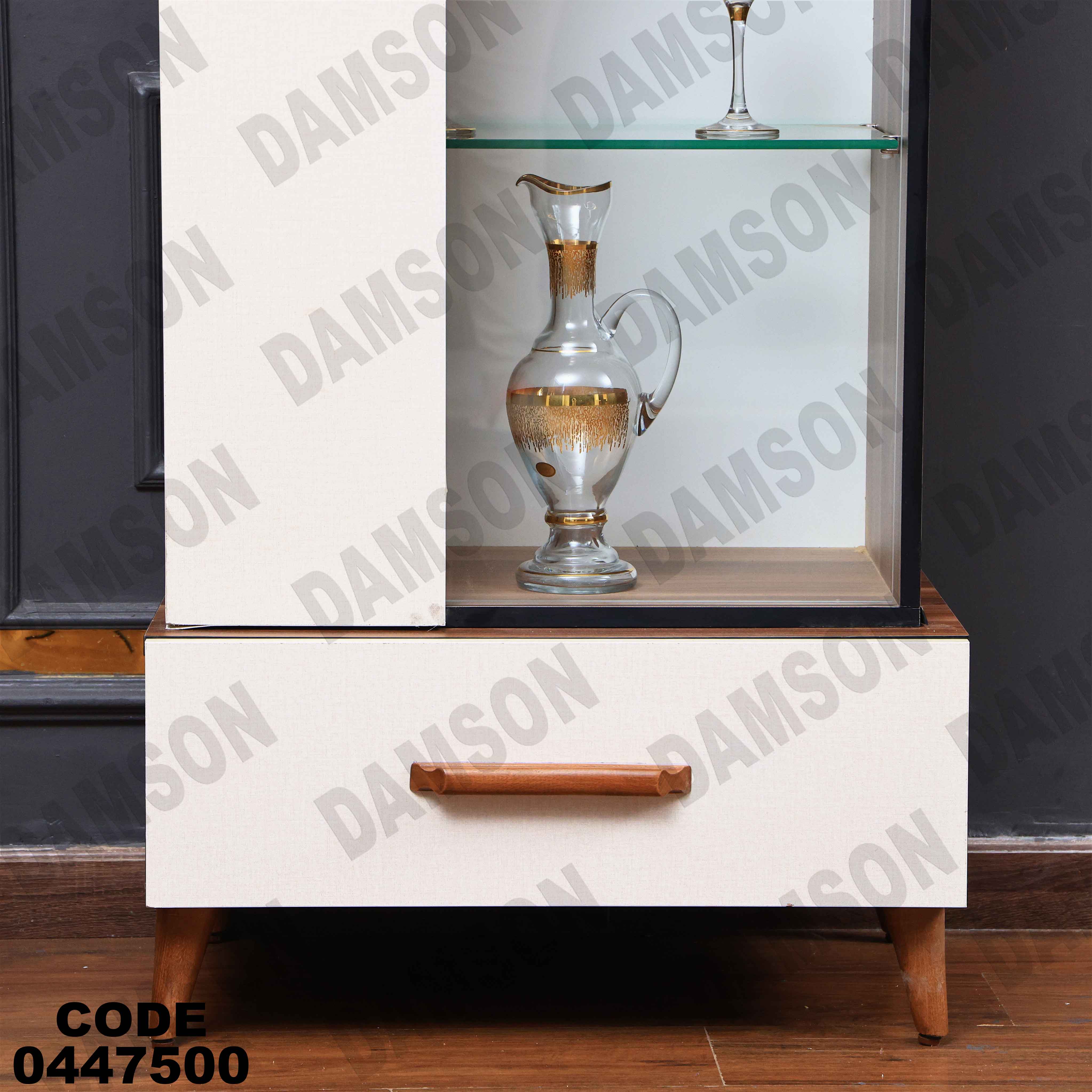 🟠 غرفة سفرة 475