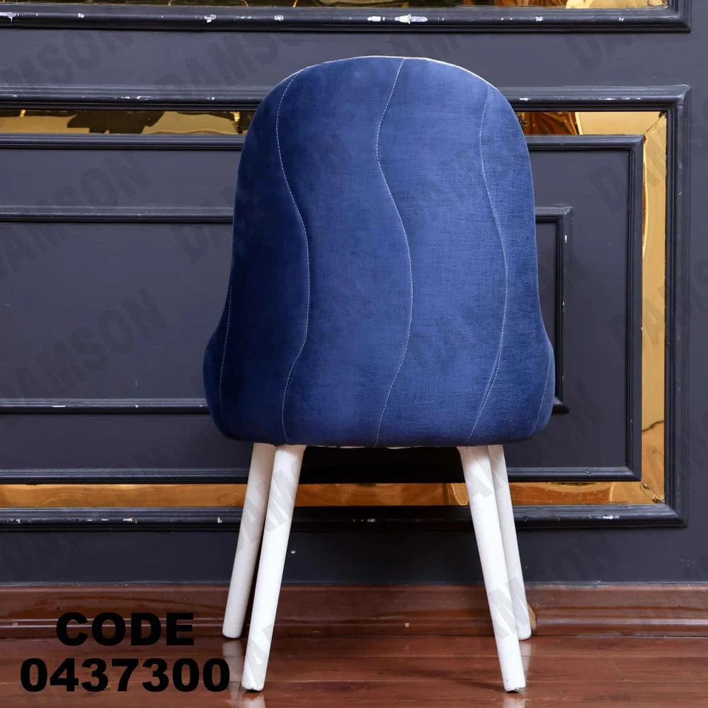 ترابيزة سفرة 373