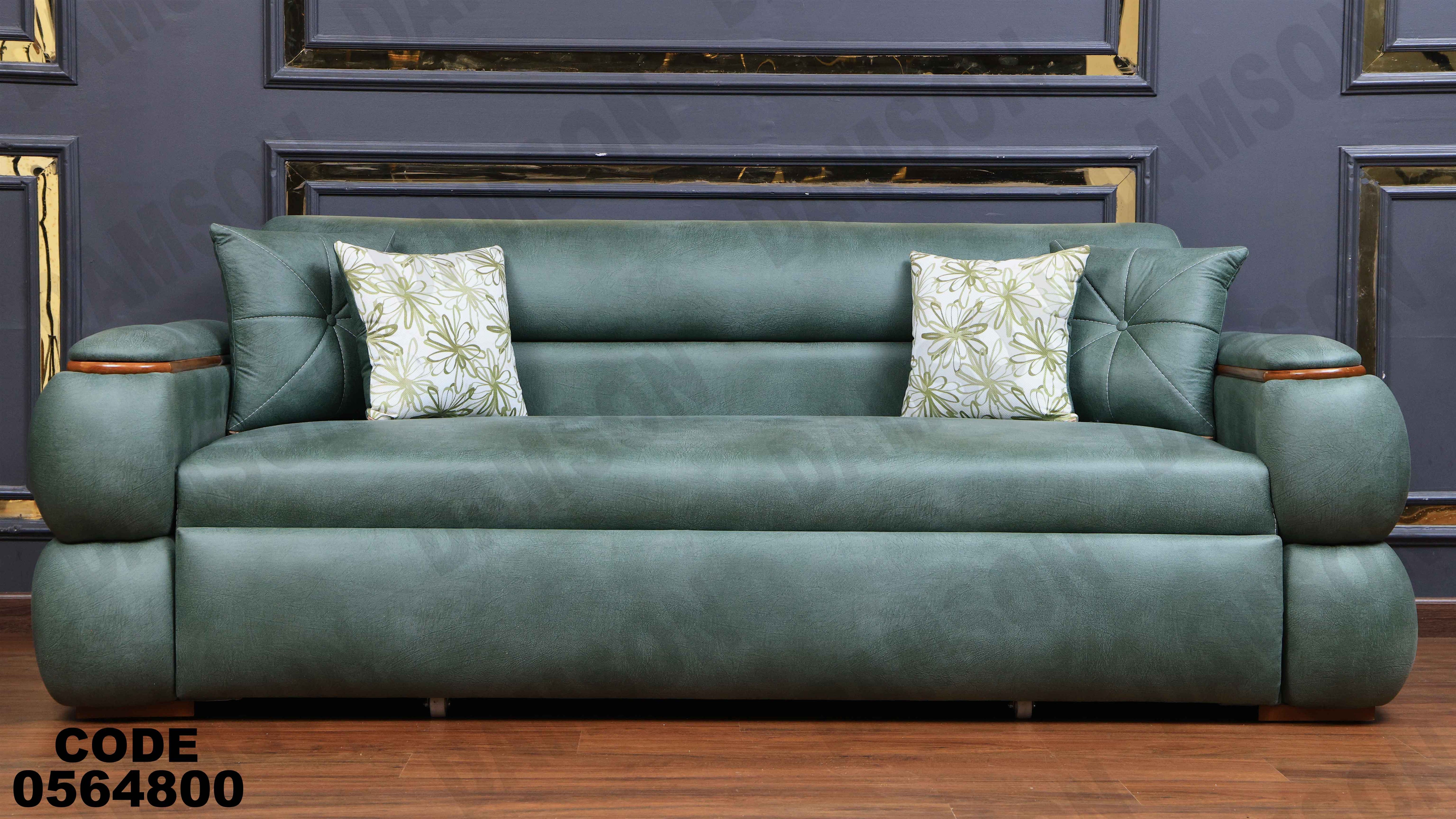 كنبة سرير 648