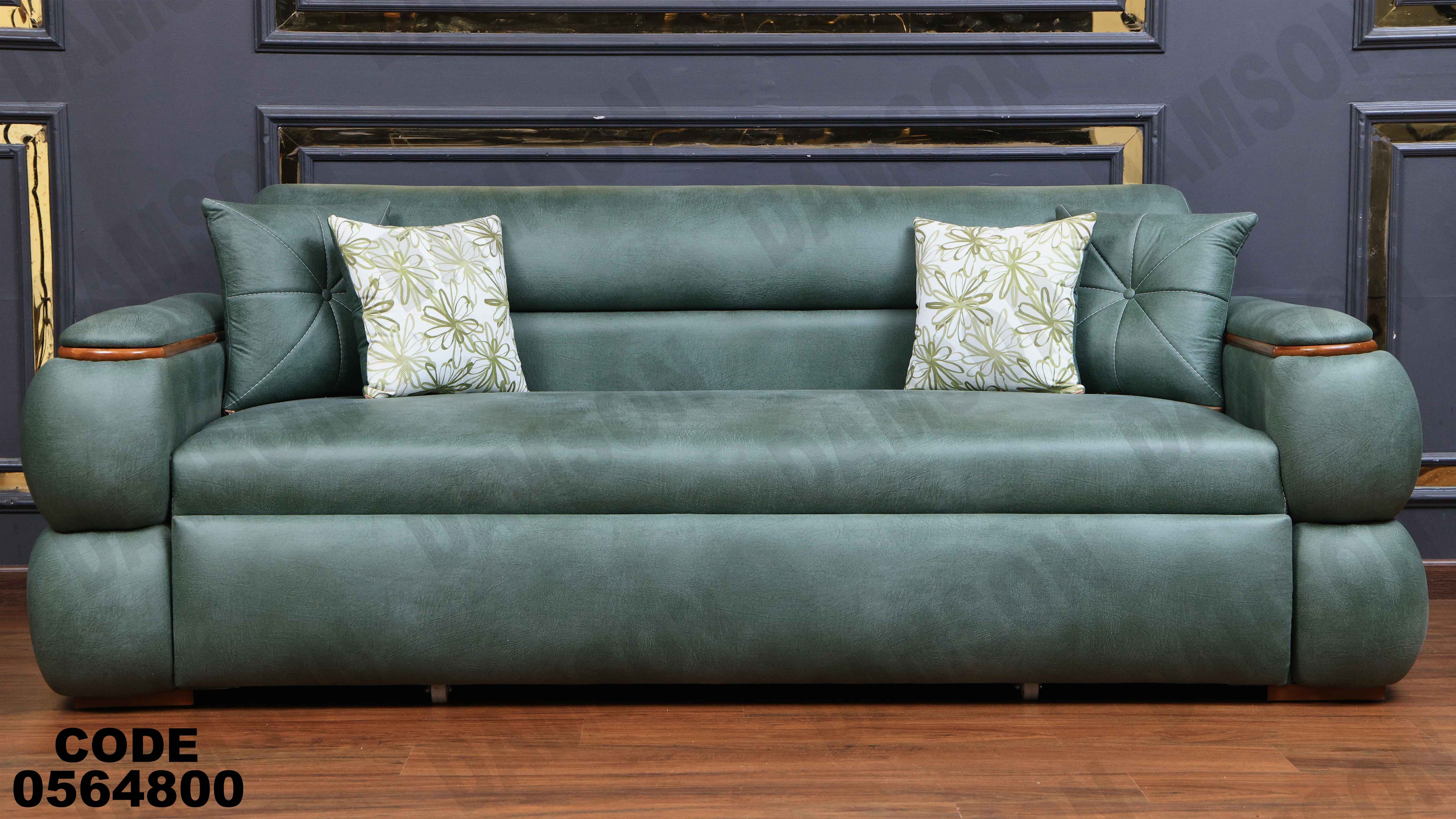 كنبة سرير 648