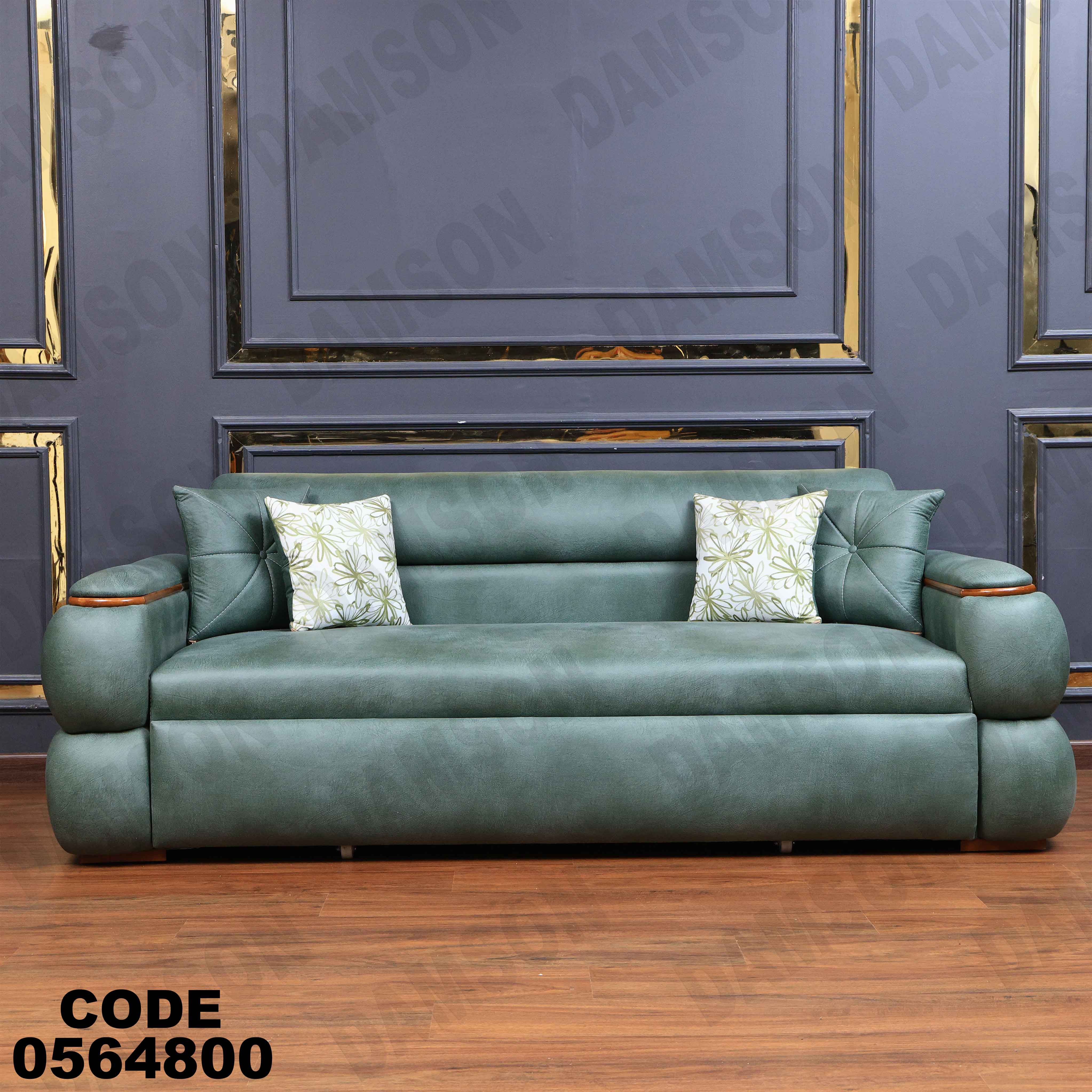 كنبة سرير 648