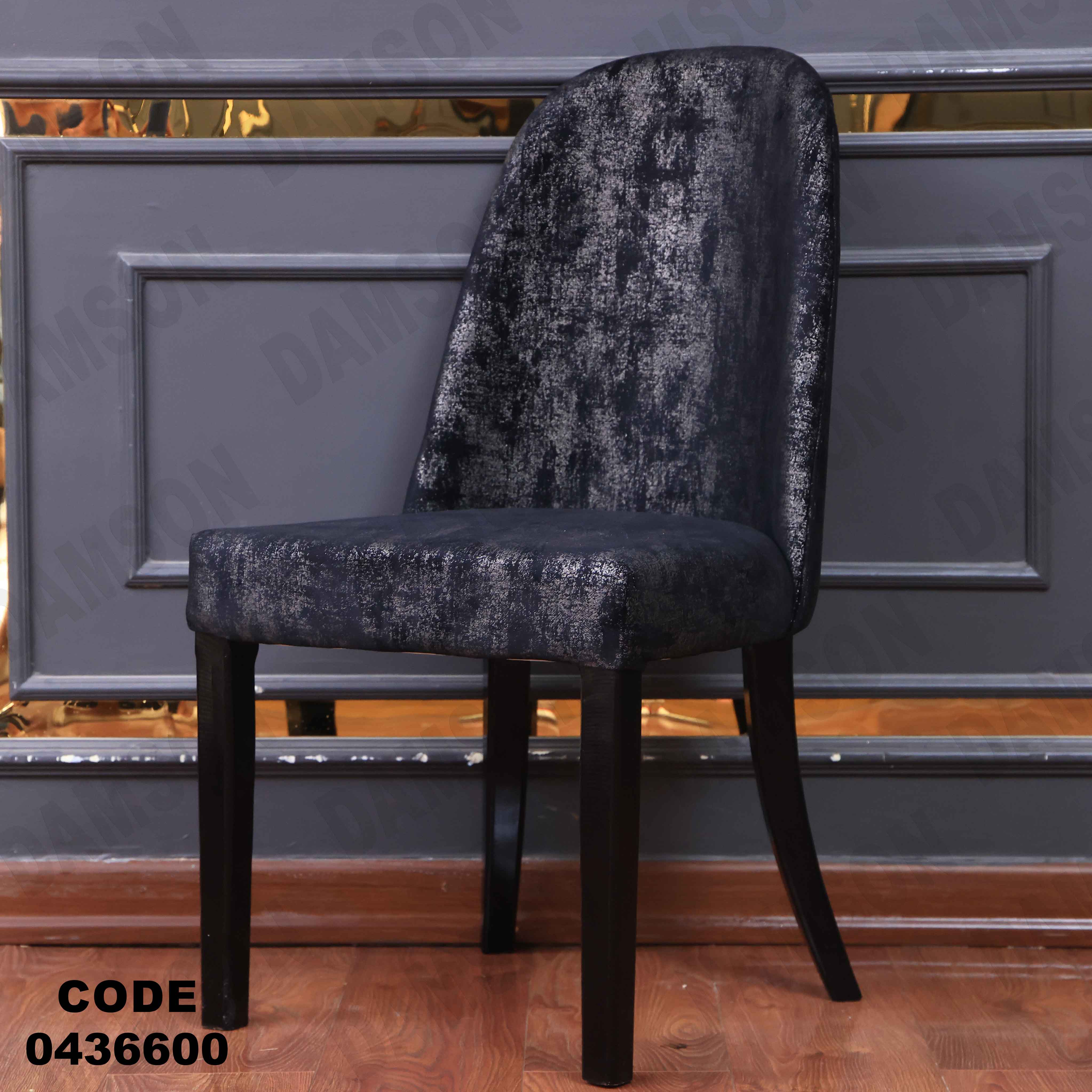 غرفة سفرة 366