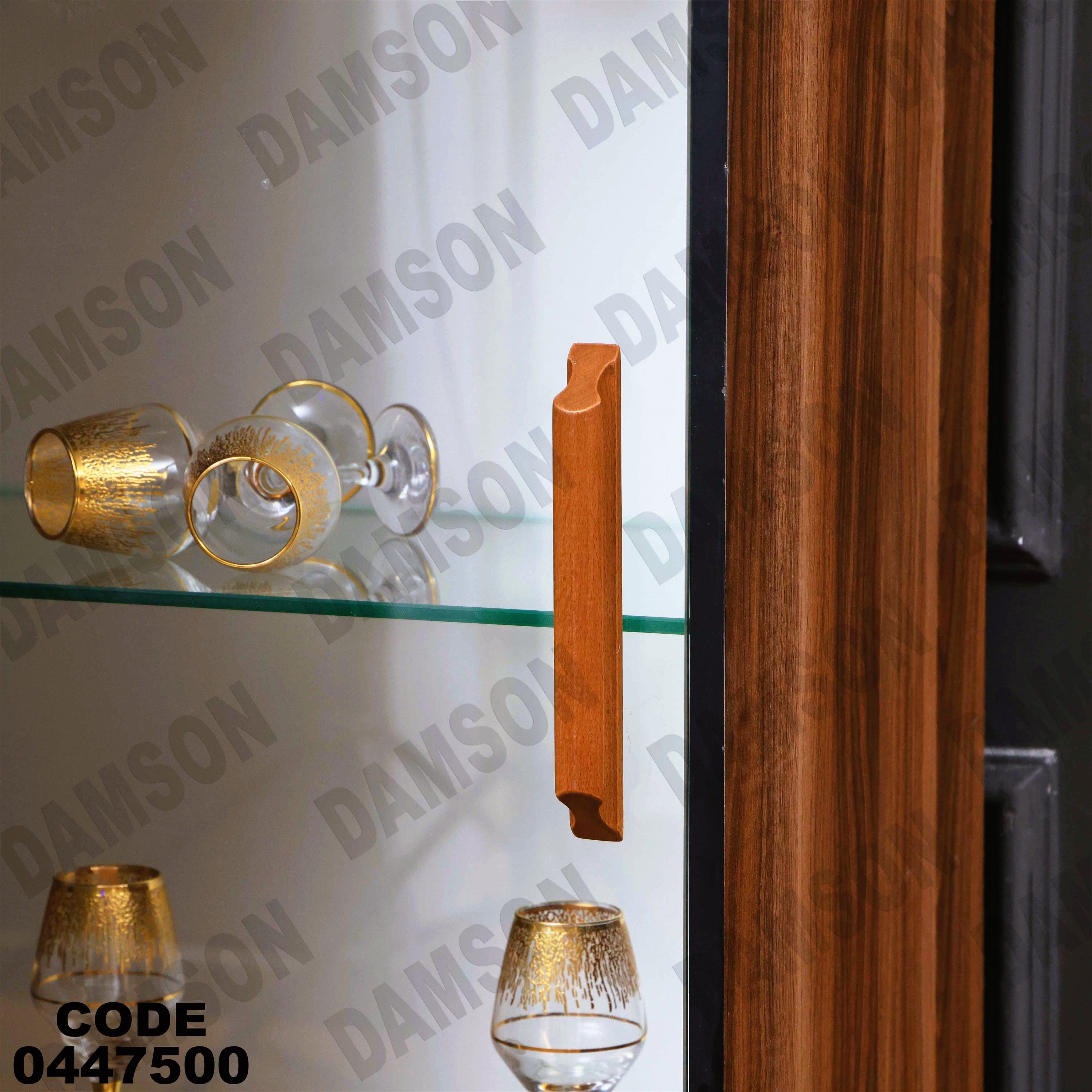 🟠 غرفة سفرة 475