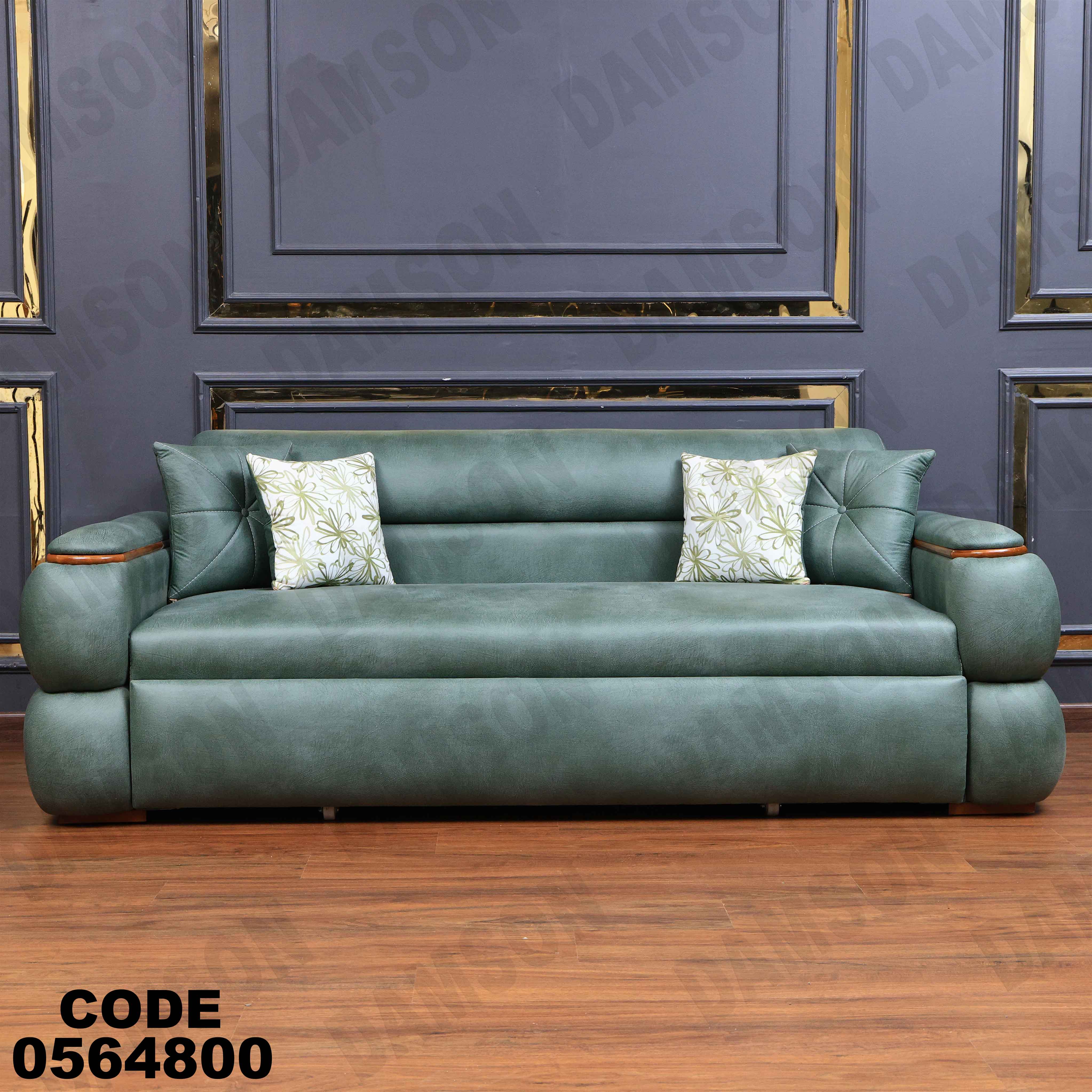 كنبة سرير 648