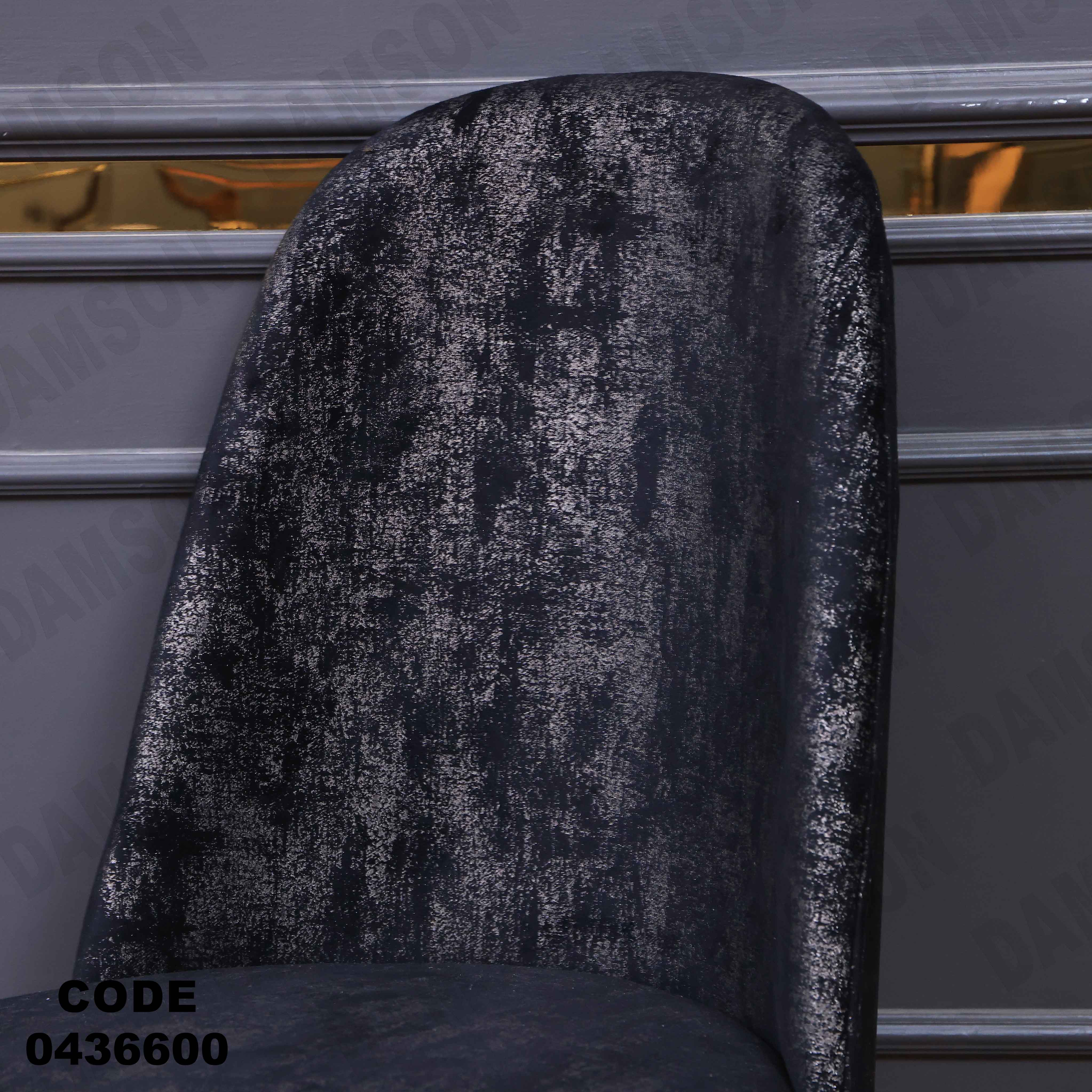 غرفة سفرة 366