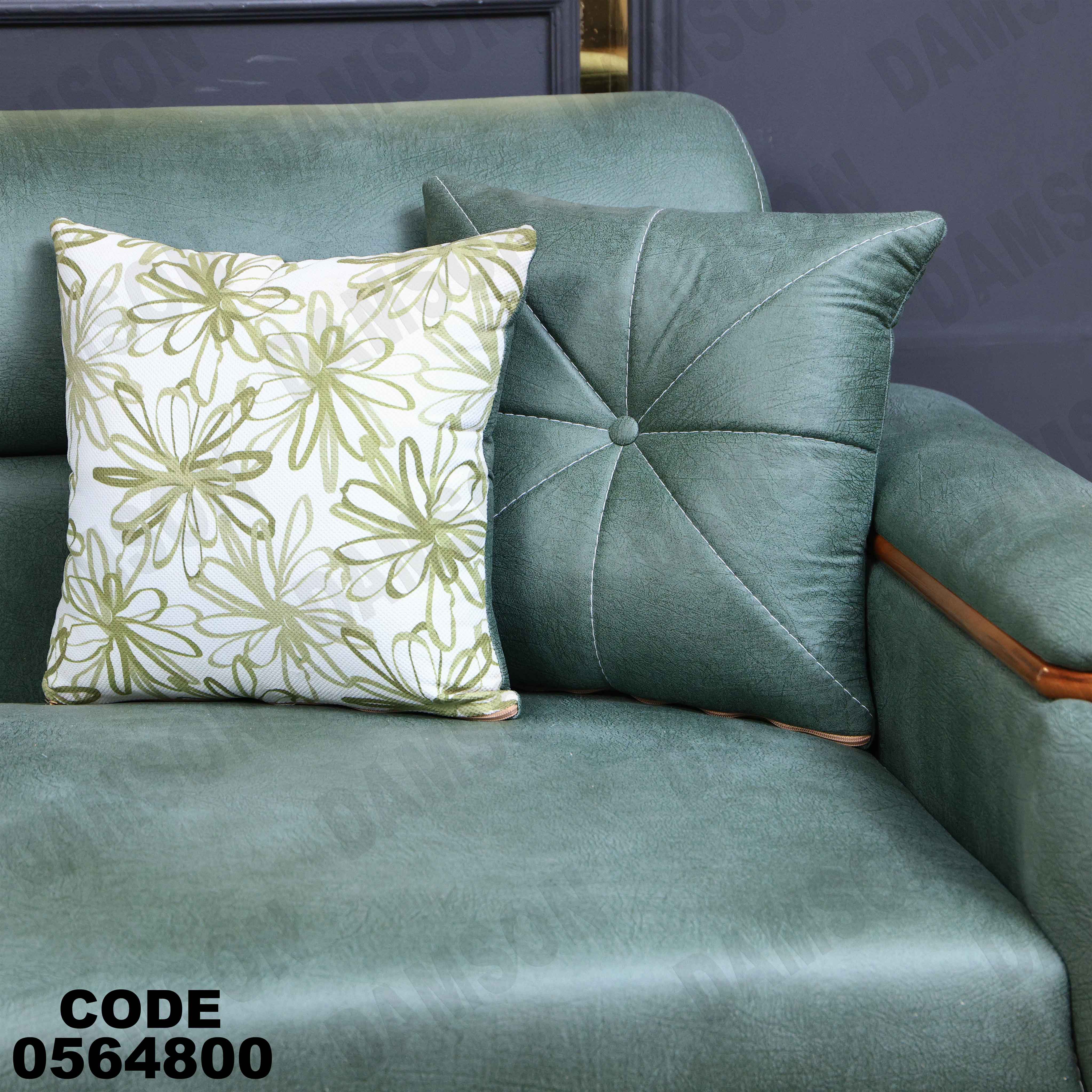 كنبة سرير 648