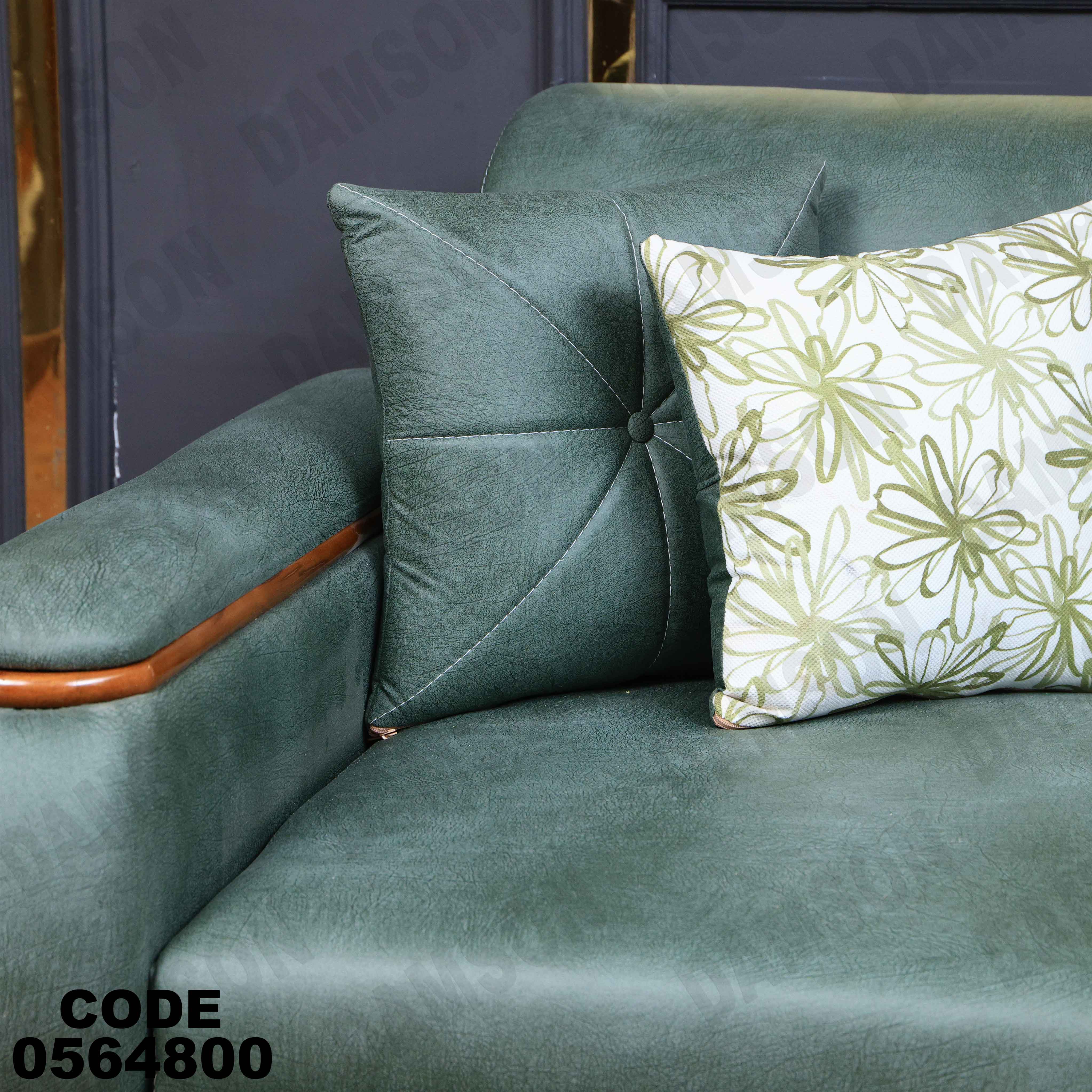 كنبة سرير 648