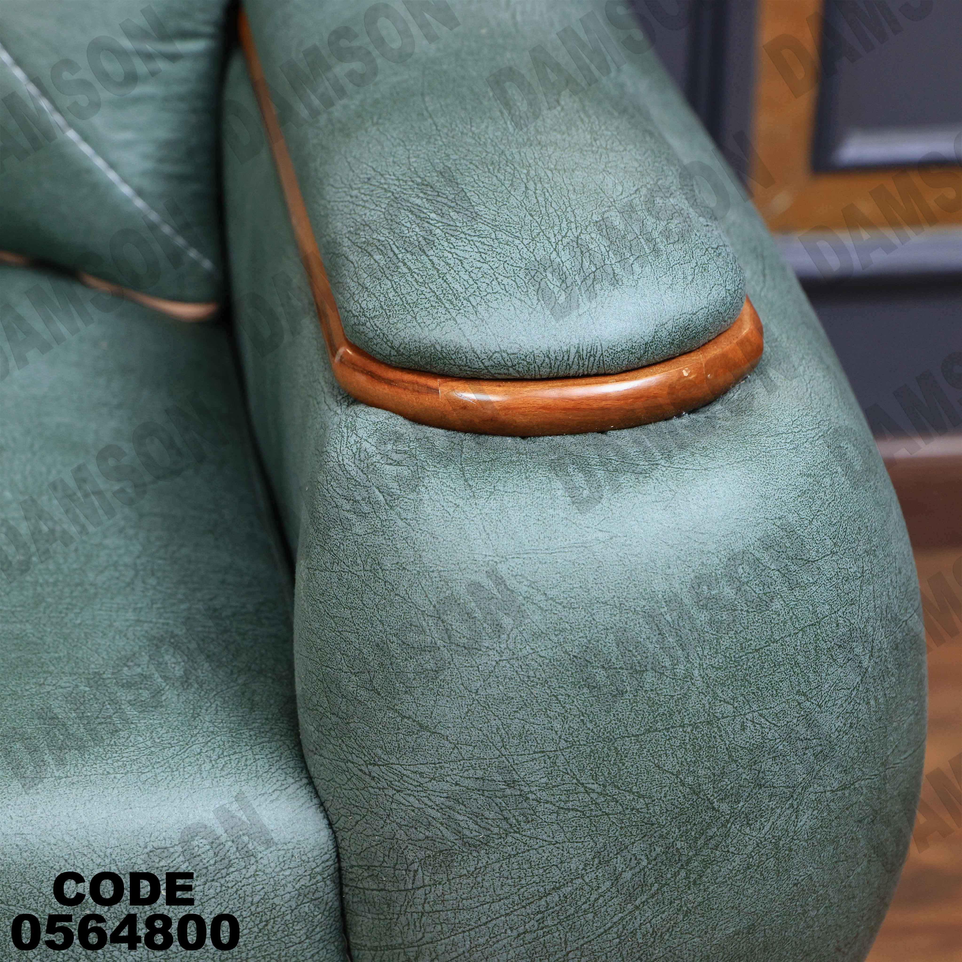 كنبة سرير 648