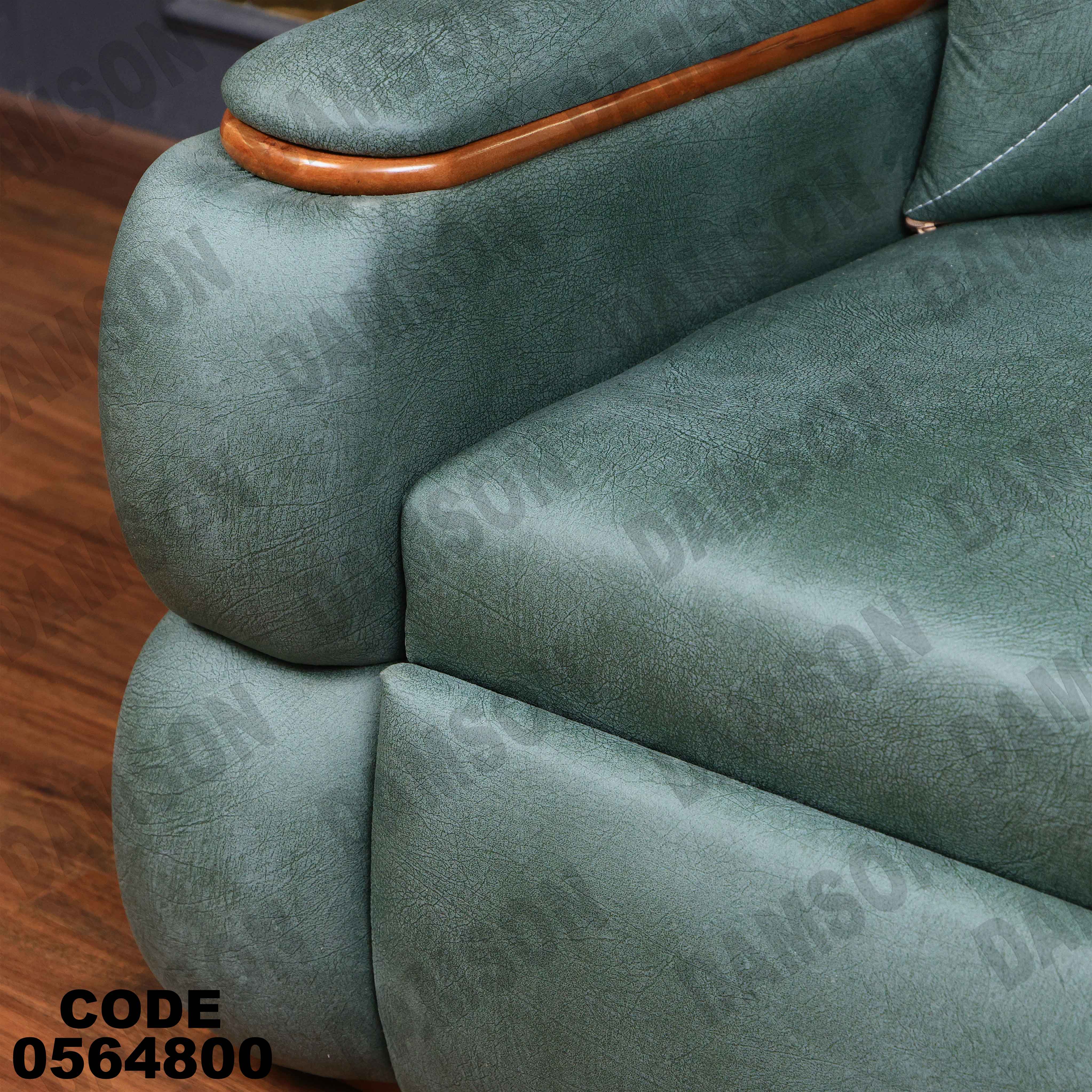 كنبة سرير 648