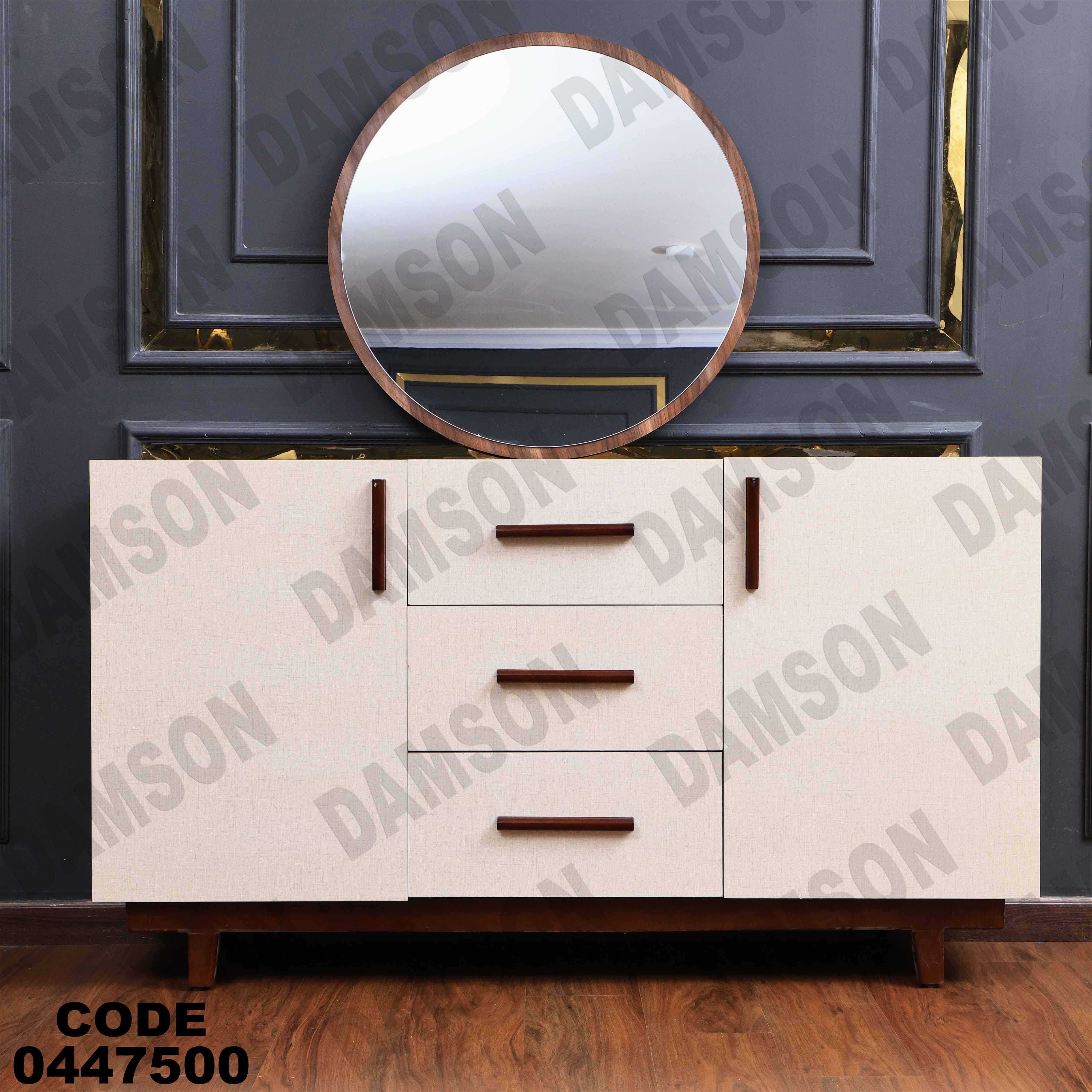 بوفيه سفرة 475