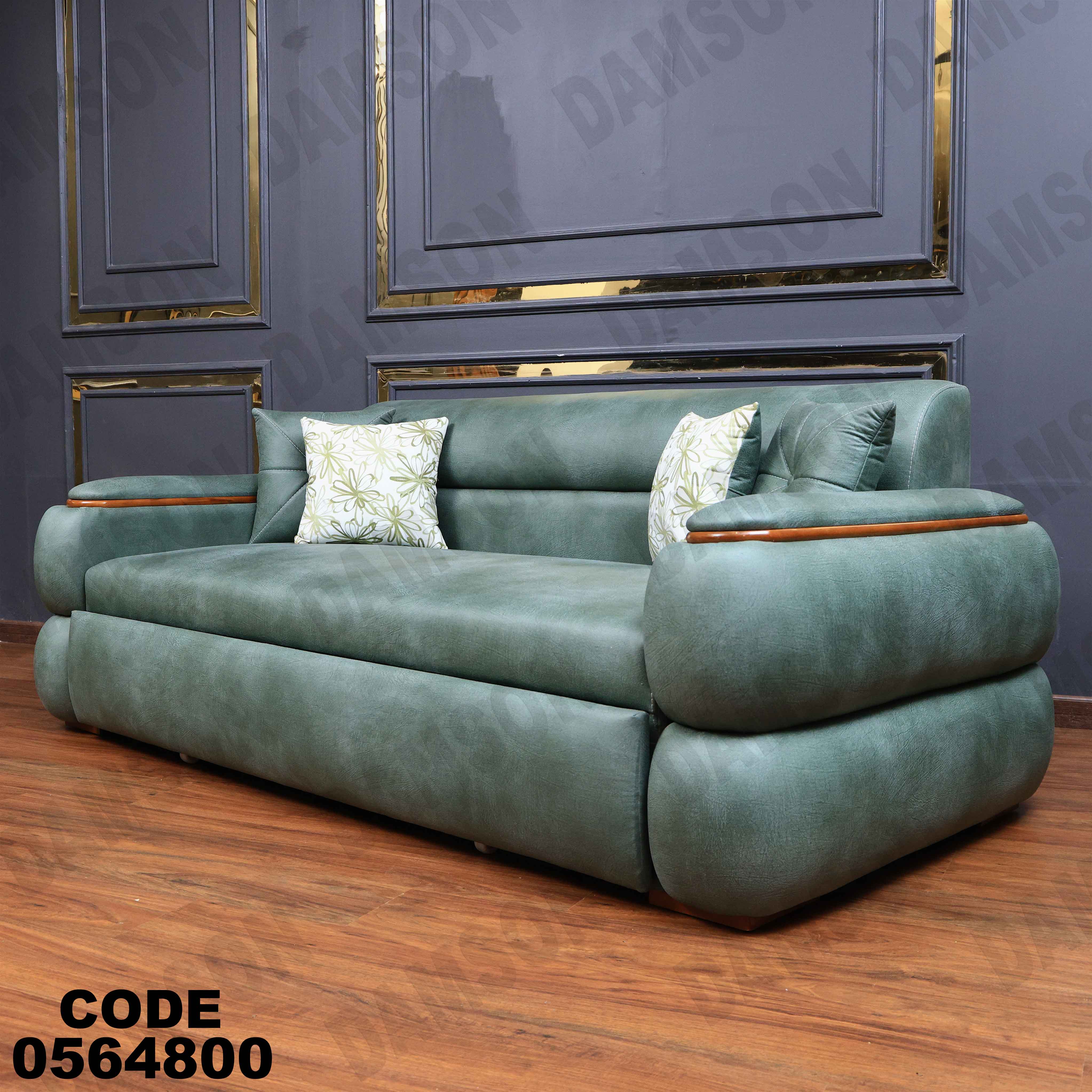 كنبة سرير 648